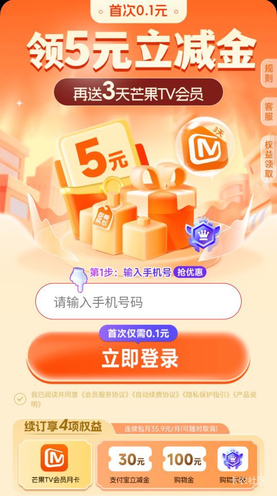 支付宝自动续费退多了会不会黑号

47 / 作者:泡泡袖 / 