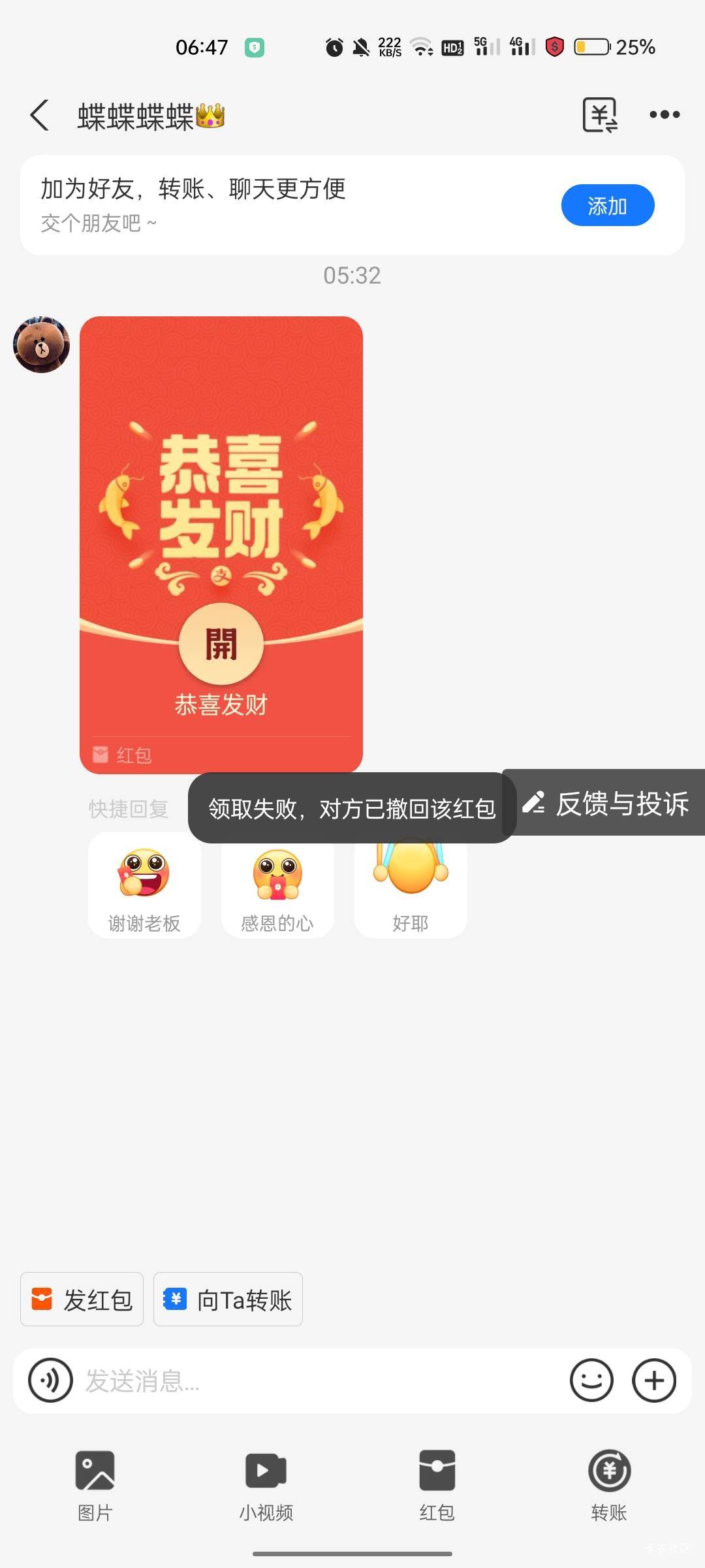 老哥

40 / 作者:安崽 / 