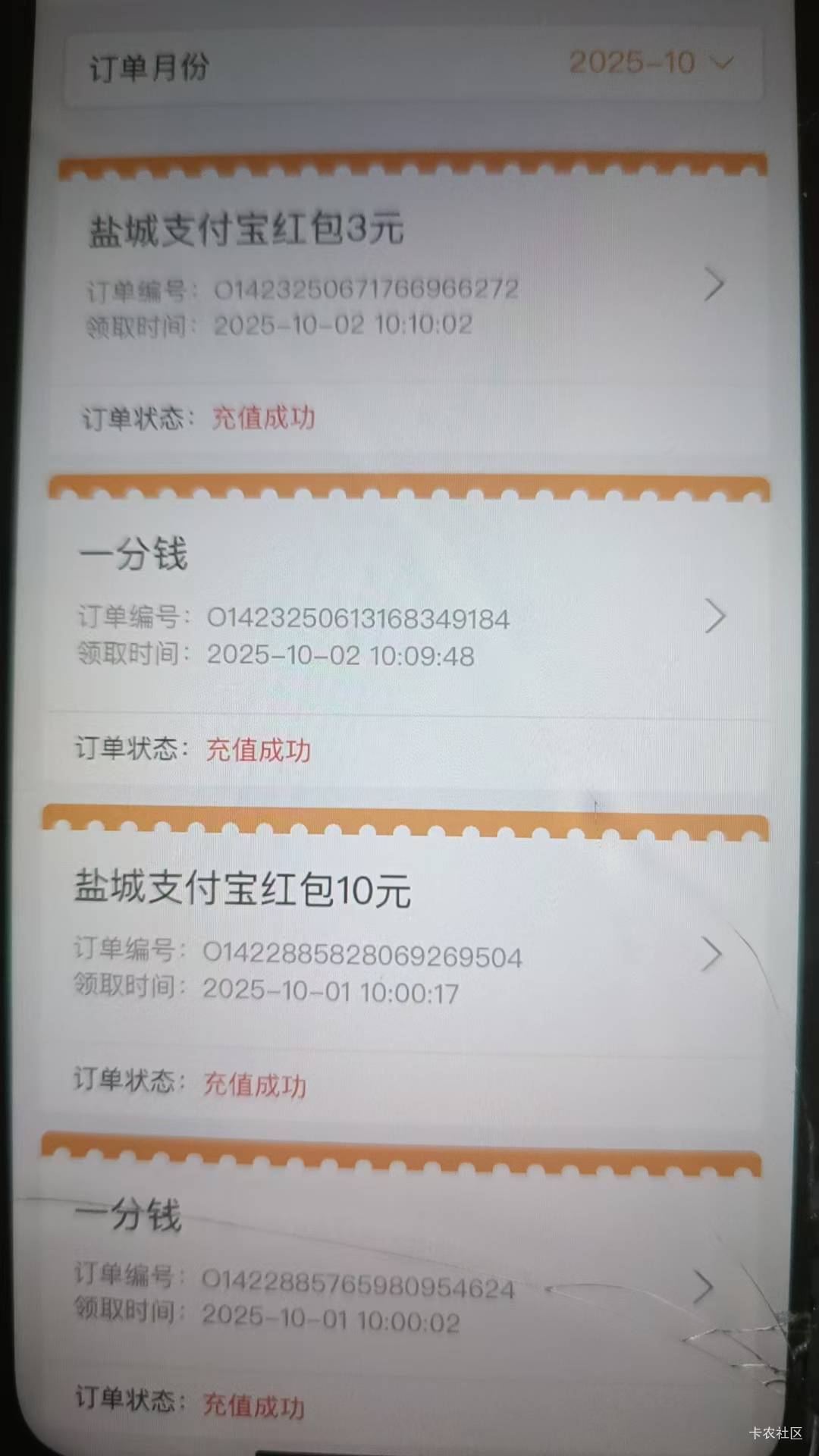 盐城昨天抽了一次，今天又抽了一次

20 / 作者:key秋白 / 