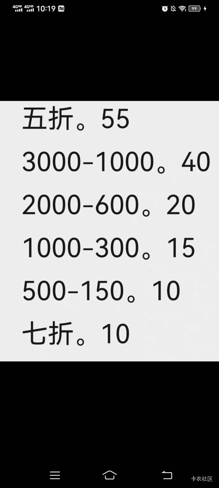 这是鱼上面给的报价。

10 / 作者:mmmmkbh / 