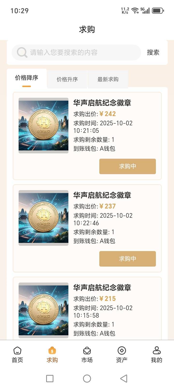 我只能说，捏住了。

47 / 作者:我不上一天班 / 