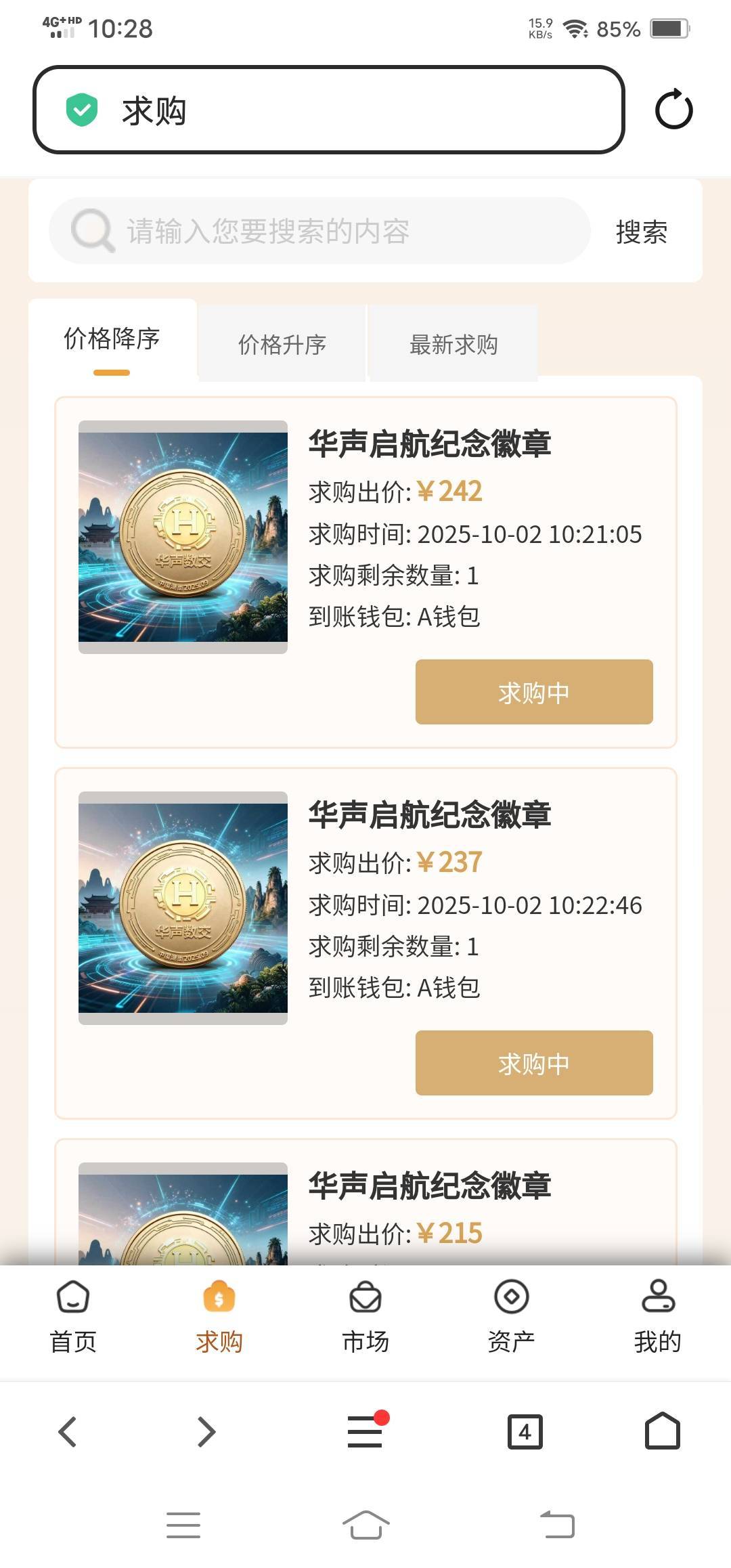 华声都没人搞了，没人出来炫，不像老哥的作风啊

40 / 作者:南靖 / 