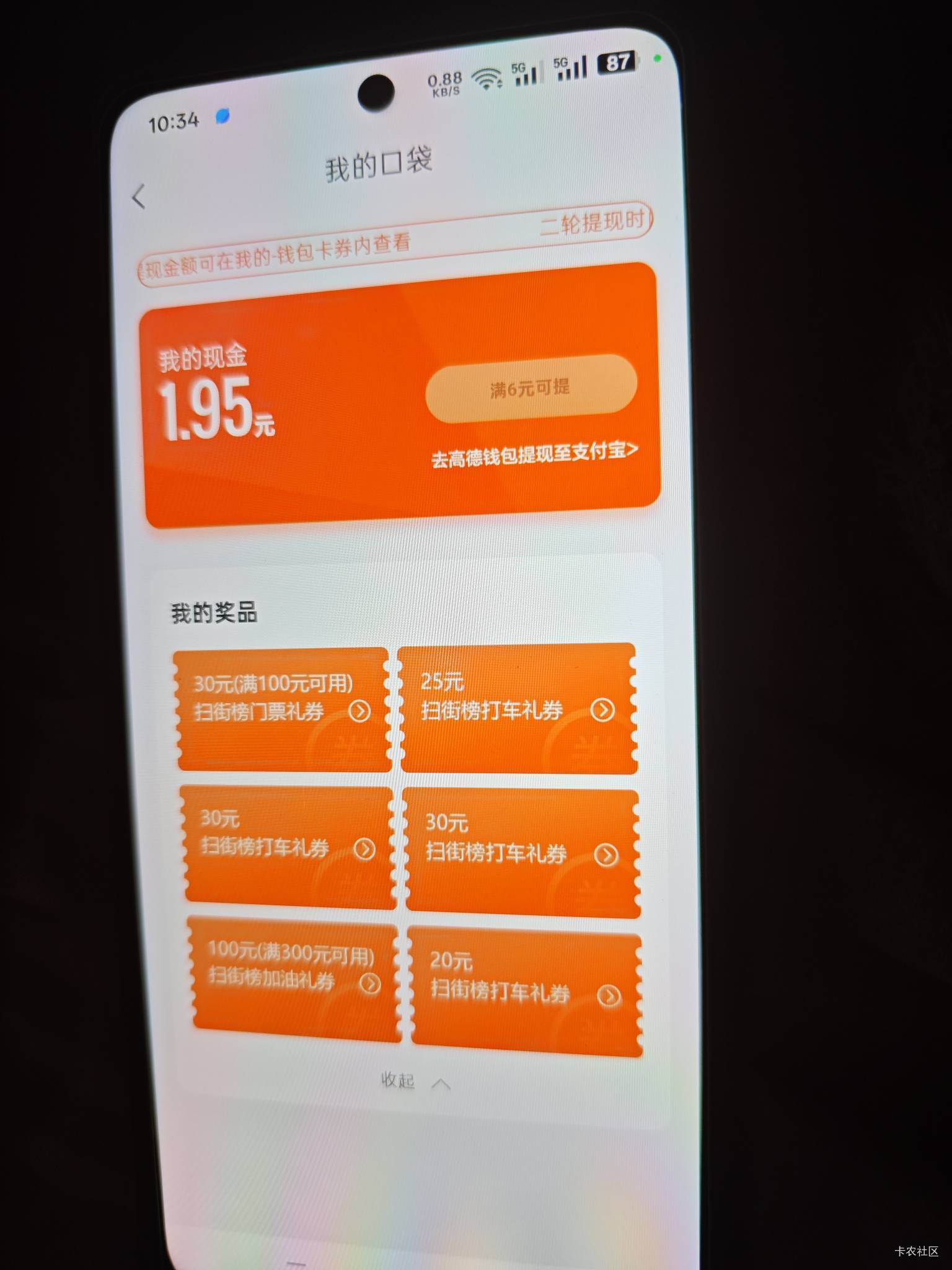 换   绑

76 / 作者:撸口狂魔1996 / 