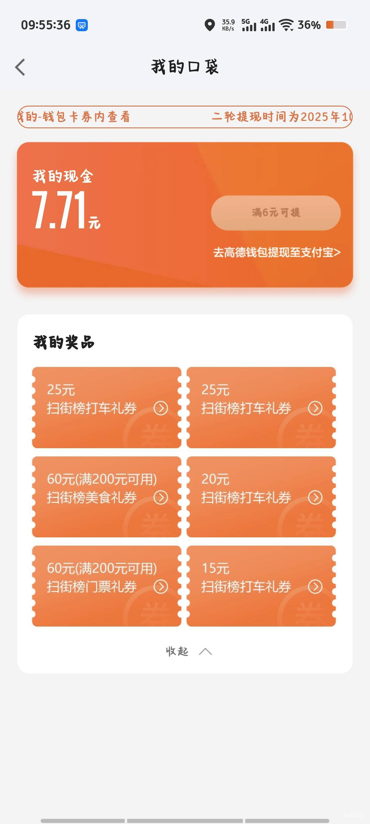 换绑15有人要吗

5 / 作者:倚门望行人。 / 