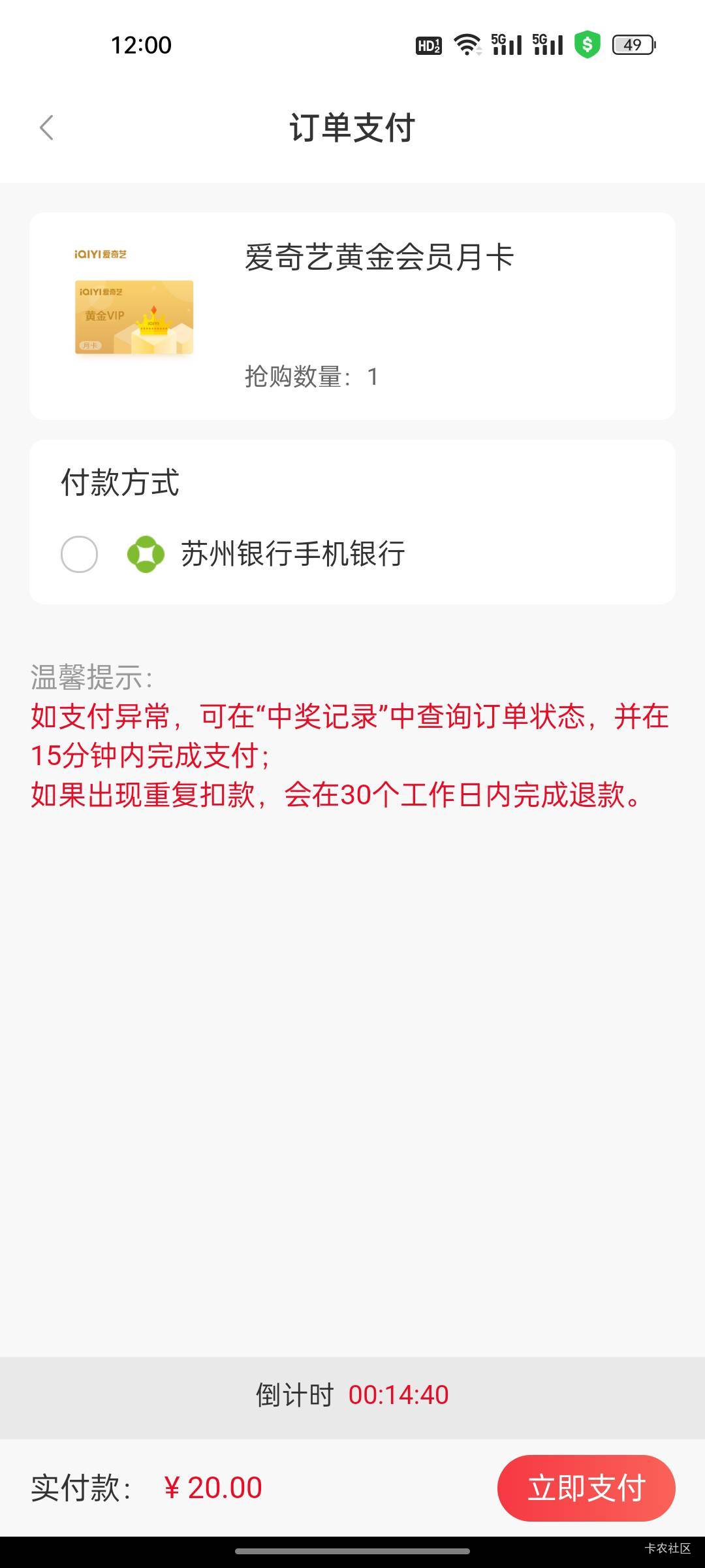 支付20玩个蛋

99 / 作者:热了上上课上课 / 