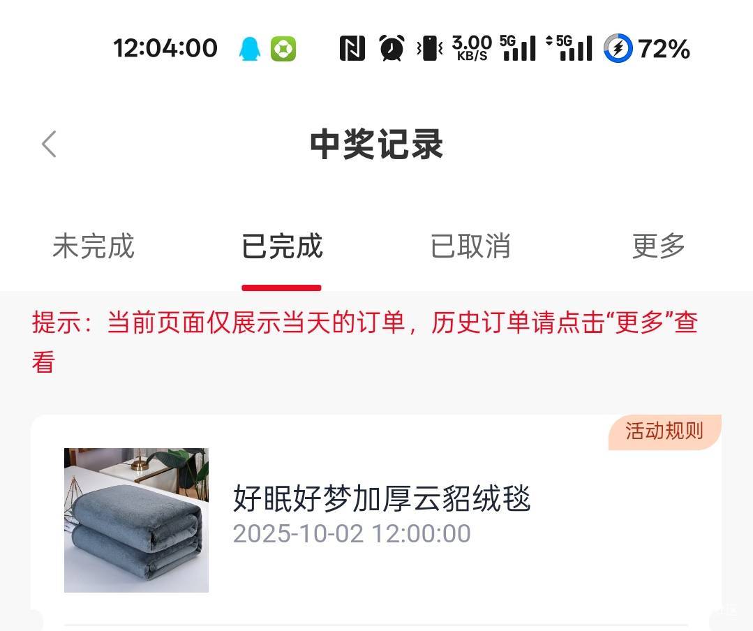苏州银行拿下

12 / 作者:爱丁堡 / 