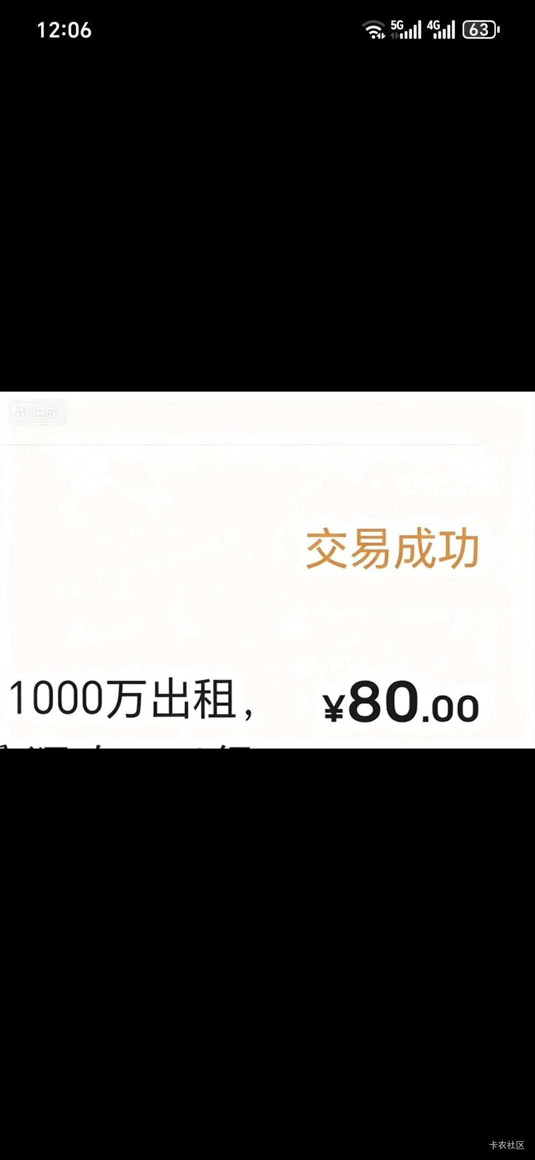 鱼不给曝光量，哪里还能出三角洲，，2000万挂90一小时2浏览，曝光只有十几个，脑瓜疼
17 / 作者:天天羊毛 / 