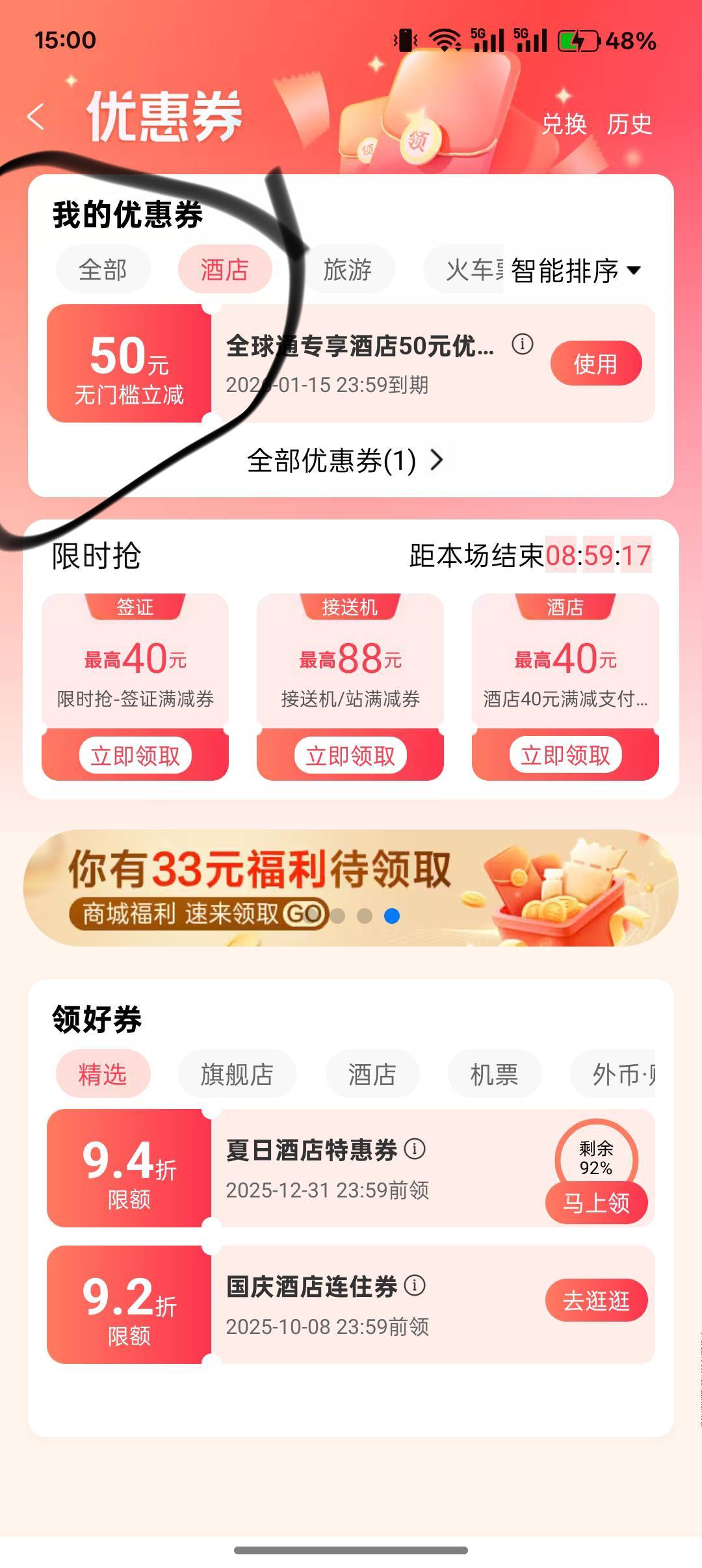 这玩意好出不

33 / 作者:小叔A / 