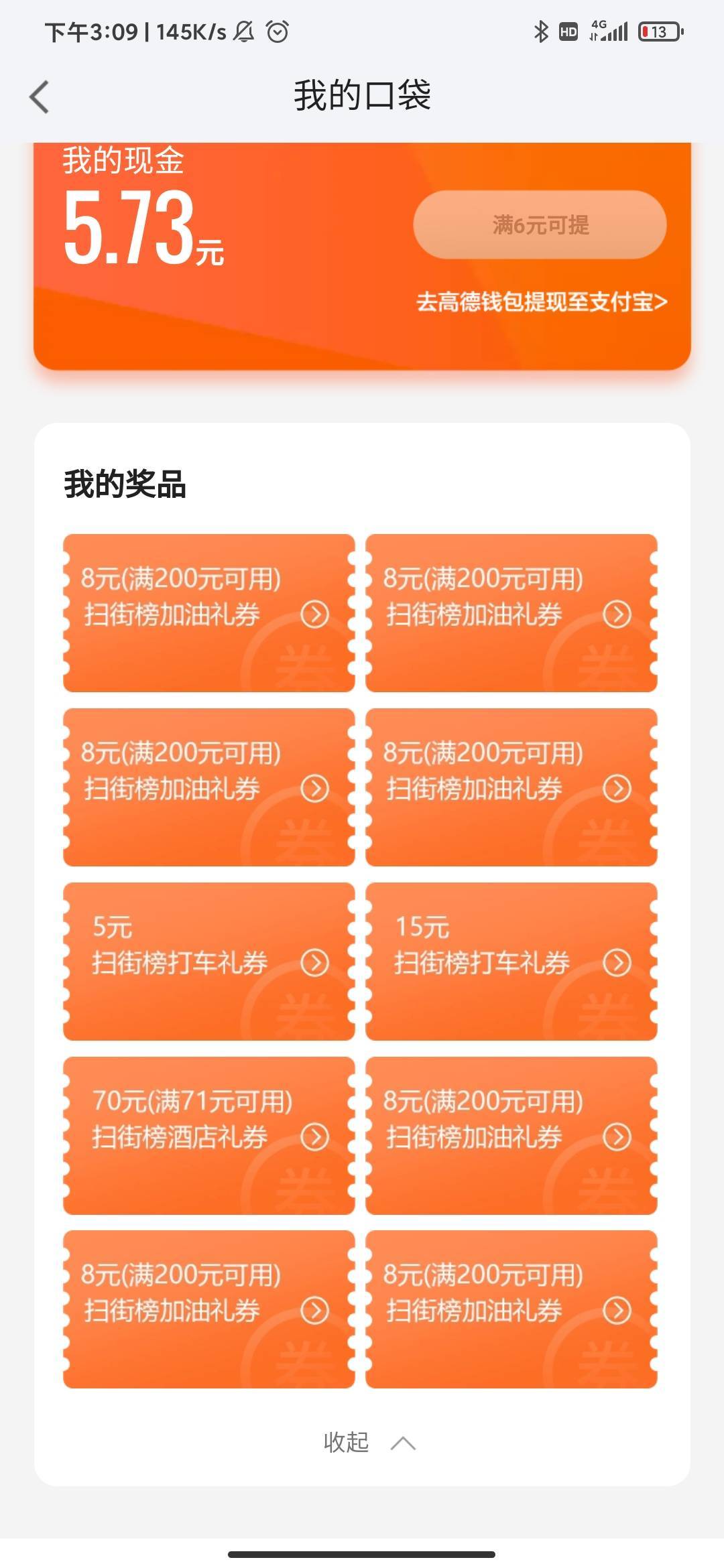 倒下了，71-70来个老哥收了

37 / 作者:神境 / 