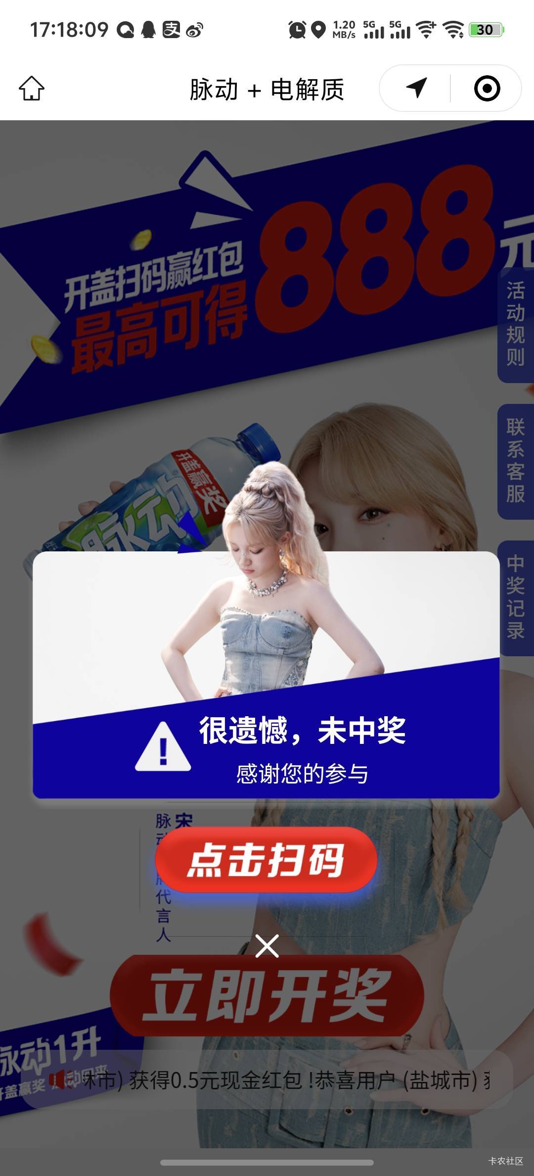 好家伙我说码商你们真不去是吧，3个号中了4个4.88，2个2.88润15

51 / 作者:绮枝 / 