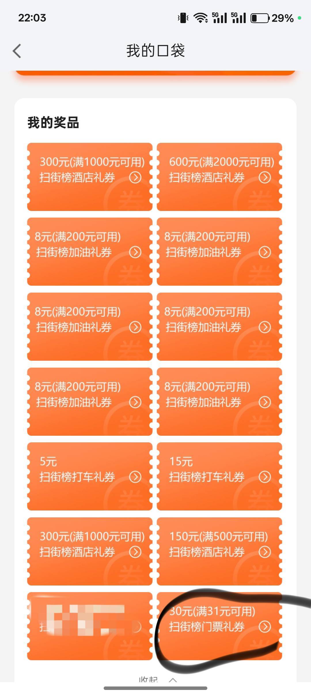 卷一个没卖掉太饿了，外面还下雨呢，弄点火锅吃吃喝点睡觉吧，累


36 / 作者:小叔A / 