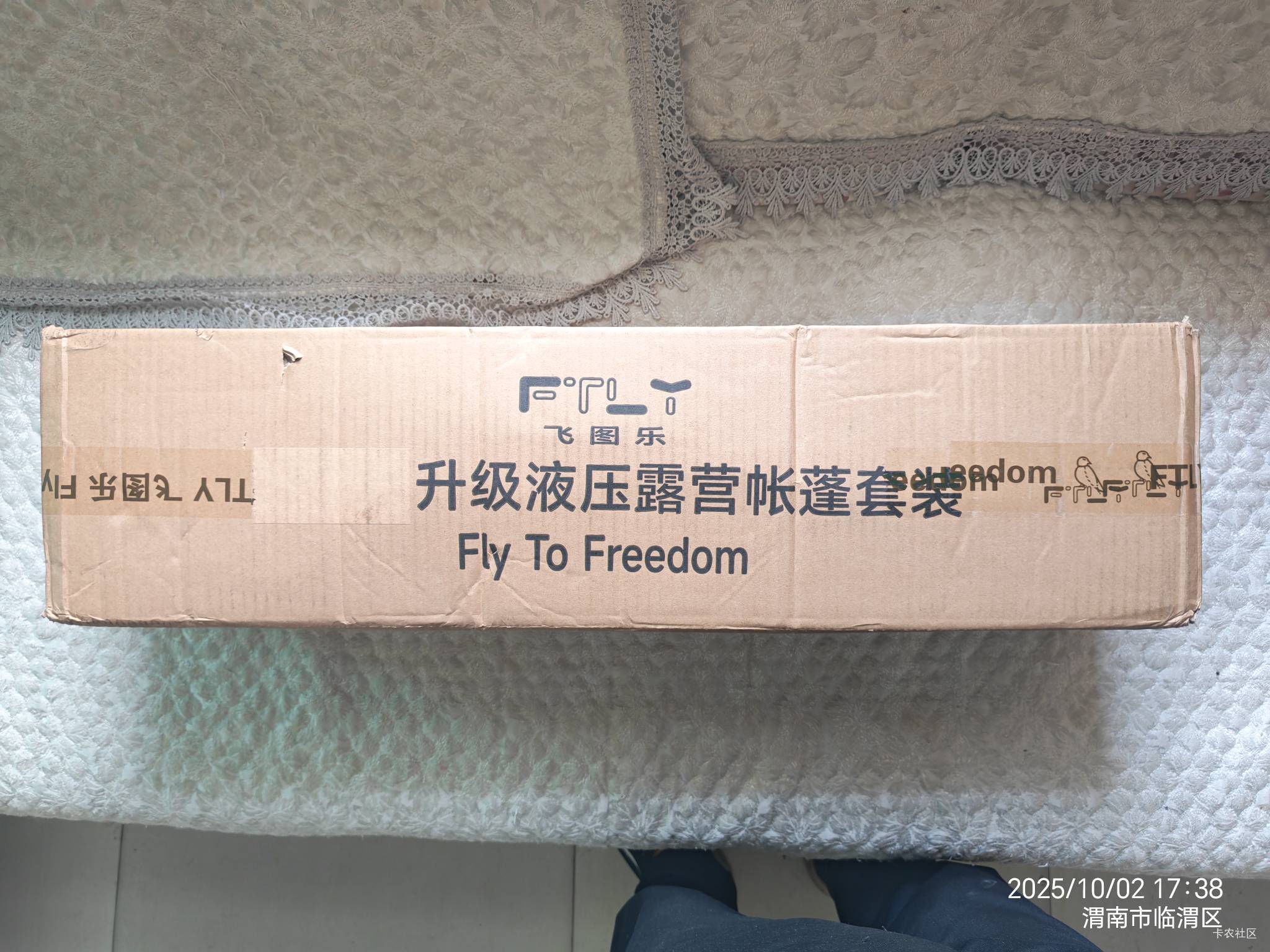 陕西信合一等奖到了。


95 / 作者:你我已入账 / 