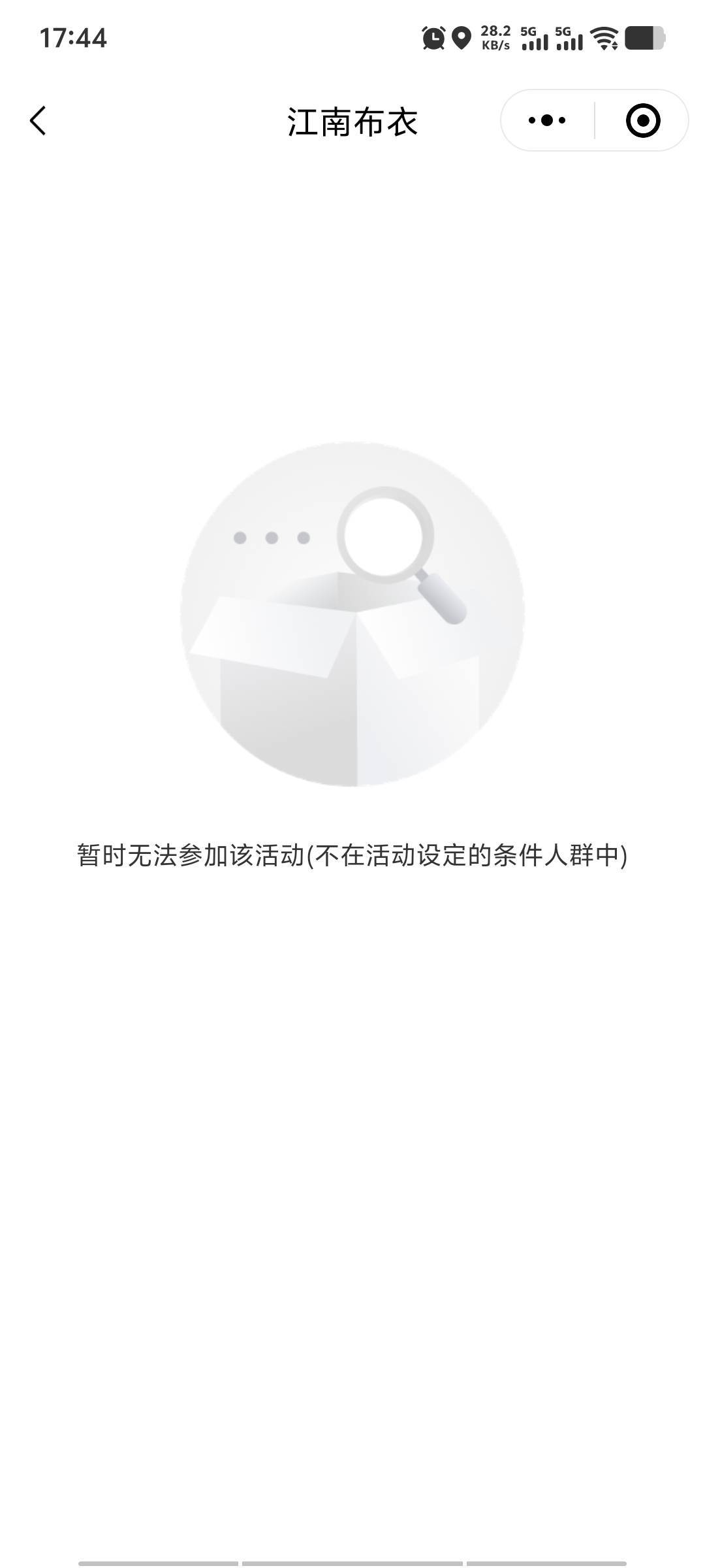 这玩意骗人开会员的吧


82 / 作者:潘多拉的春天 / 