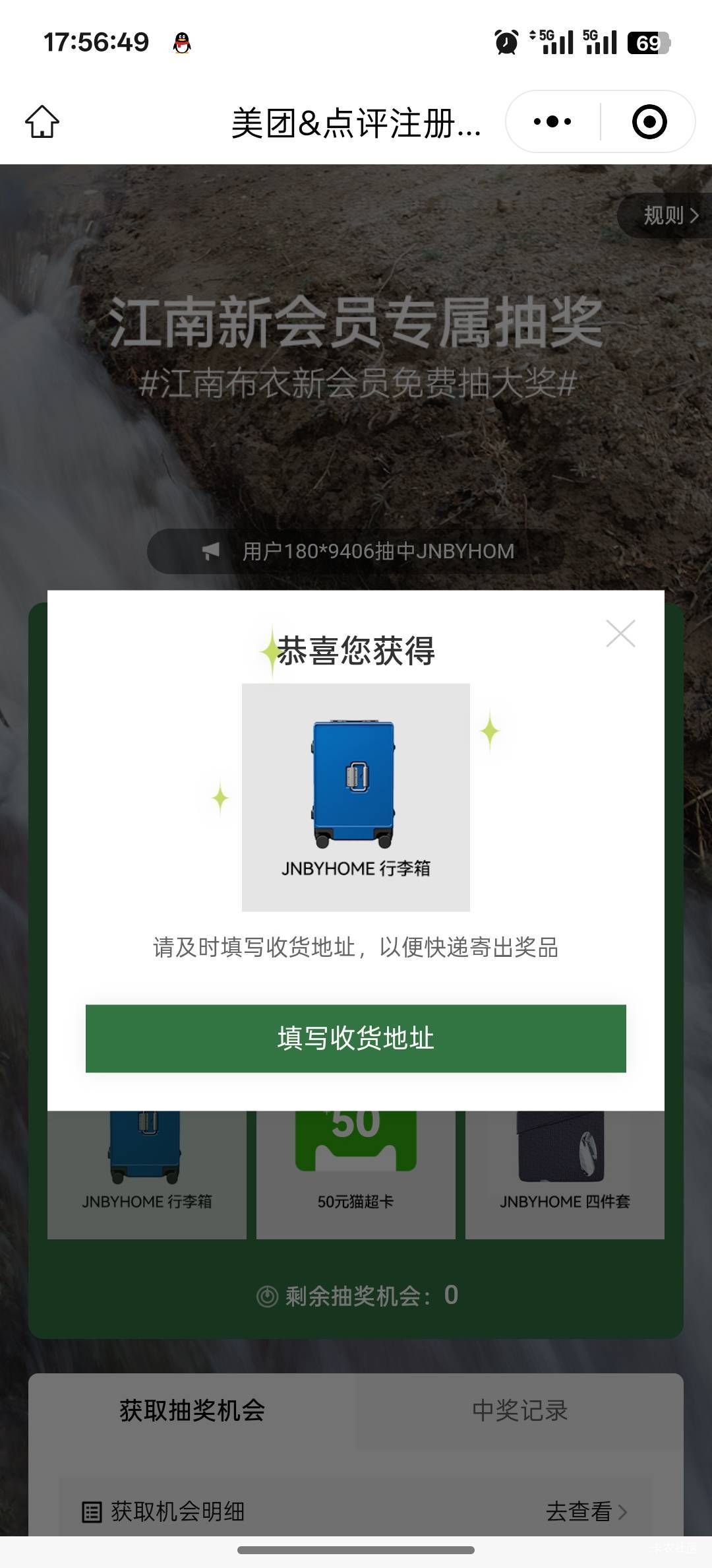 值多少

10 / 作者:咯i几块破 / 