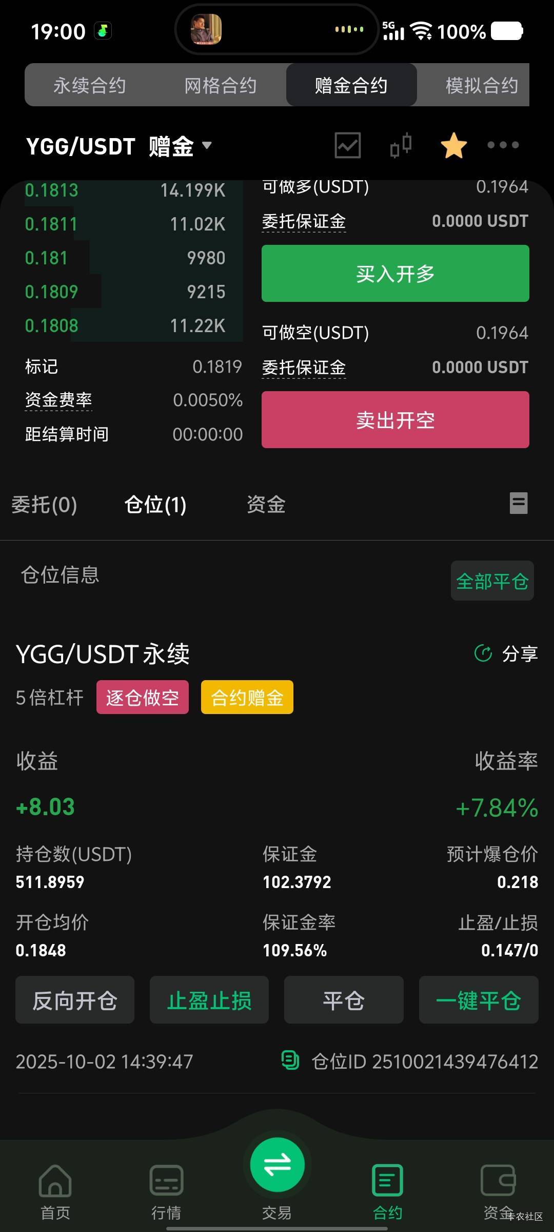 大家都在全面看涨，好像只有我在唱反调，看看啥时候爆仓吧

82 / 作者:劳动委员会主任 / 