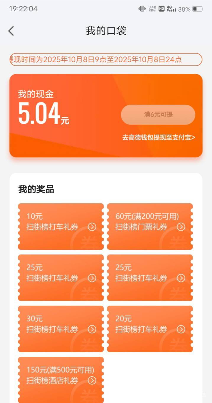 老哥，我这种有用吗？

75 / 作者:嫣然一笑哦 / 