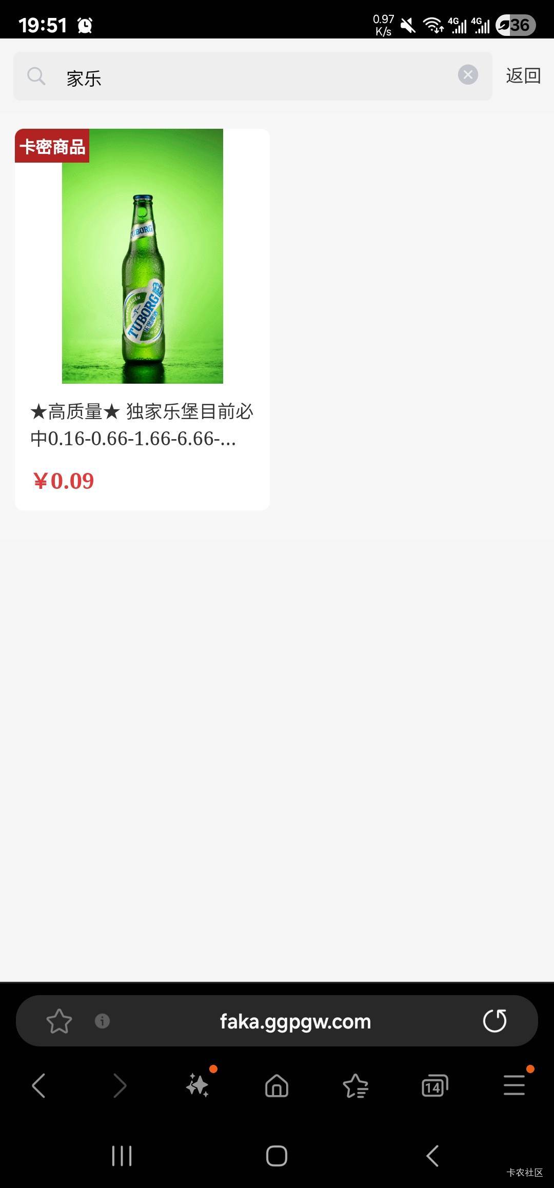 积分够了，怎么不能兑换。


39 / 作者:请给时间一点 / 