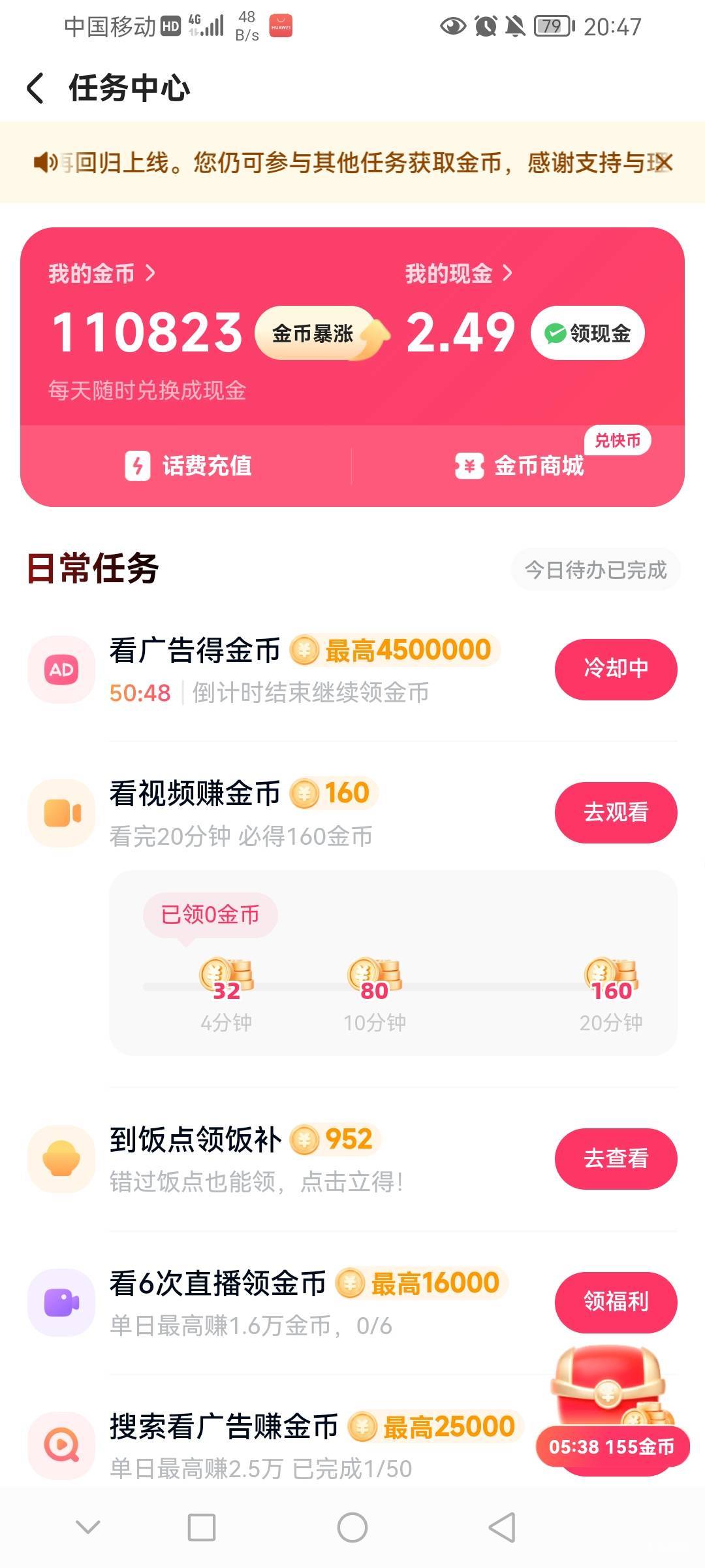 慢手广又完犊子了

44 / 作者:前尘往事258 / 