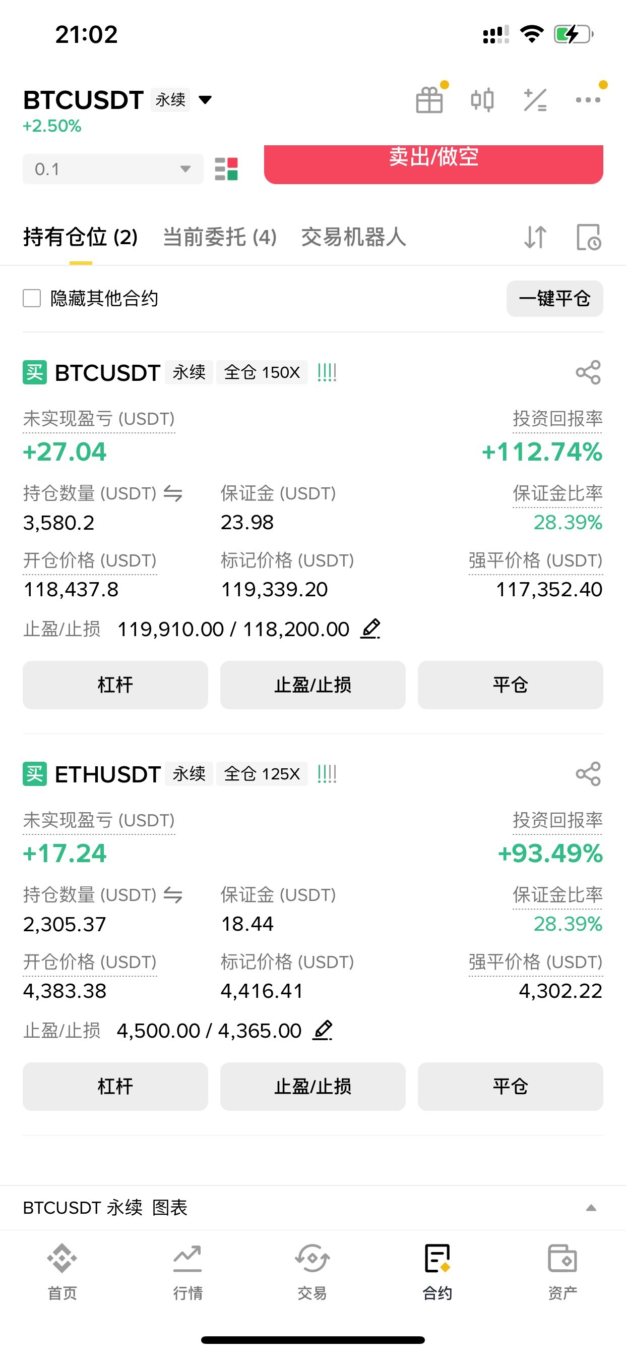能得吃吗

84 / 作者:拉普兰德 / 