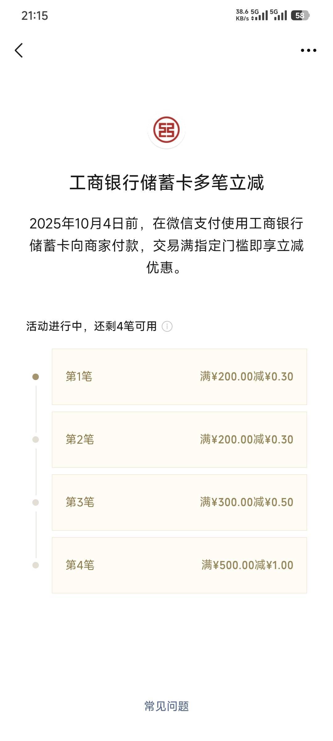玩不起？


53 / 作者:卡农豆包 / 