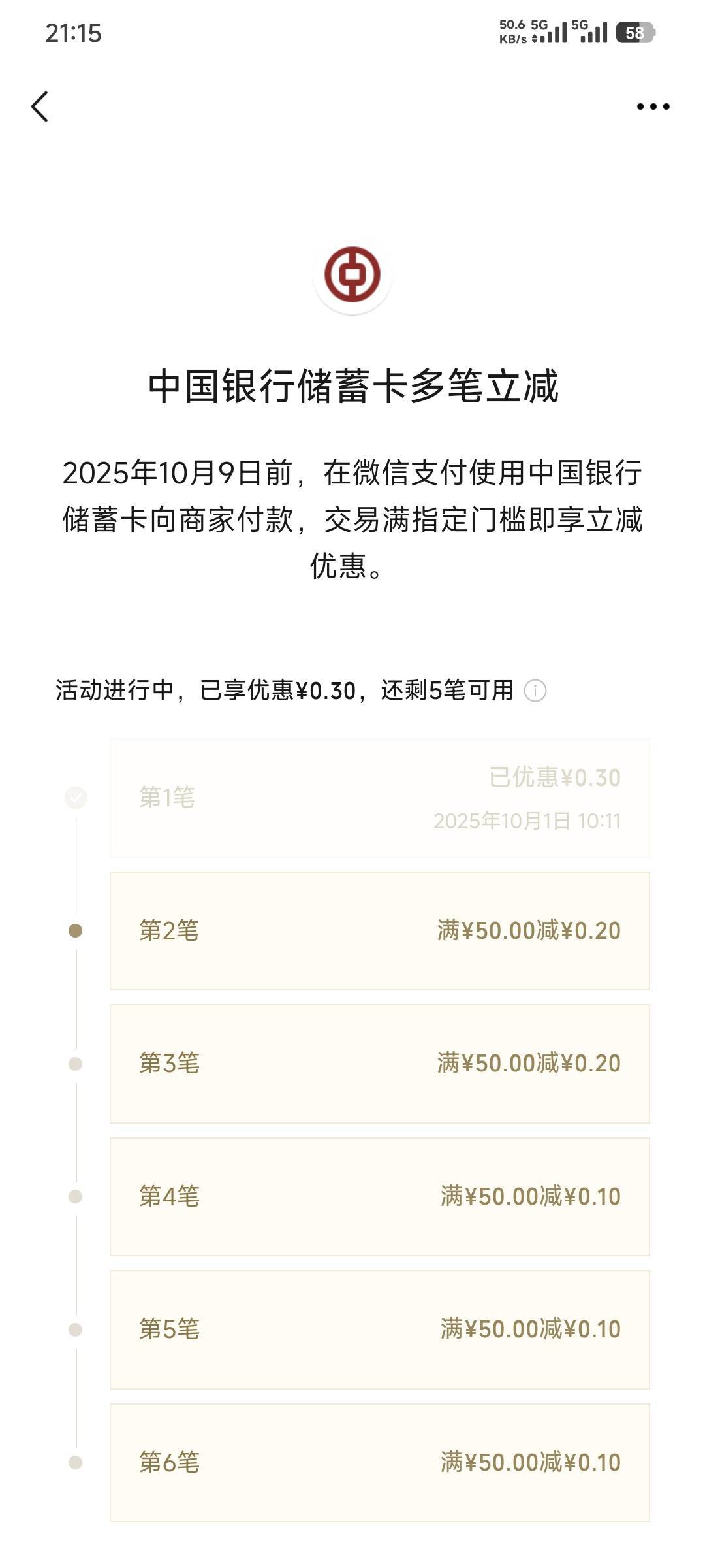 玩不起？


61 / 作者:卡农豆包 / 
