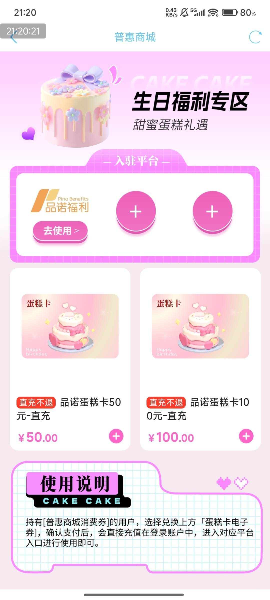 江苏工会，这玩意，怎么打破僵局？？？


19 / 作者:快马逐光 / 