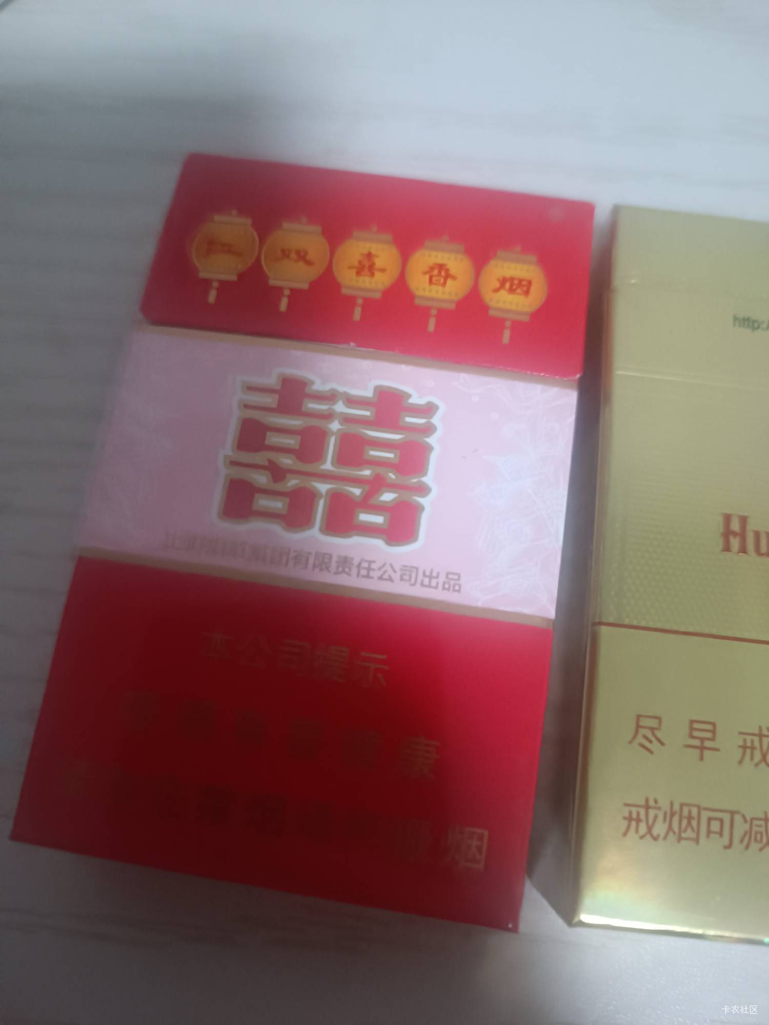 别买这个红双喜抽，很苦，12毛

52 / 作者:努力努力再努力2 / 