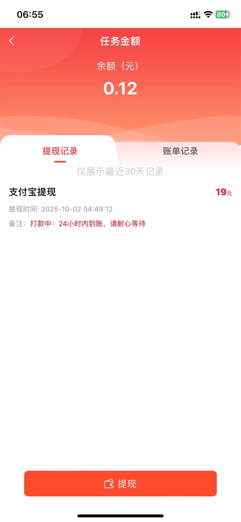 不是说赏帮赚秒到吗？有p的，有的自己真实做的。等会别人起床举报我了

18 / 作者:老哥好人有好鲍 / 