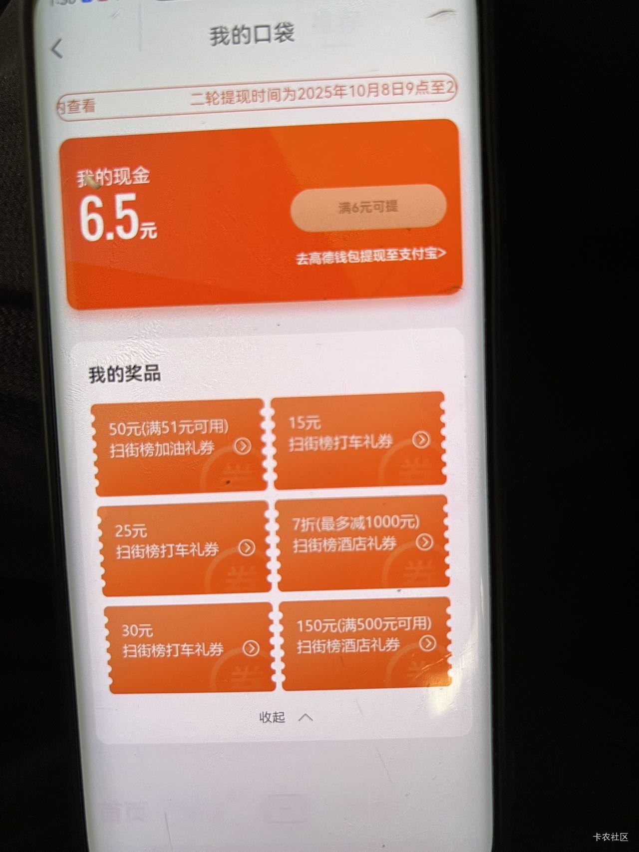 有人收吗 换绑 

97 / 作者:想上岸。。 / 