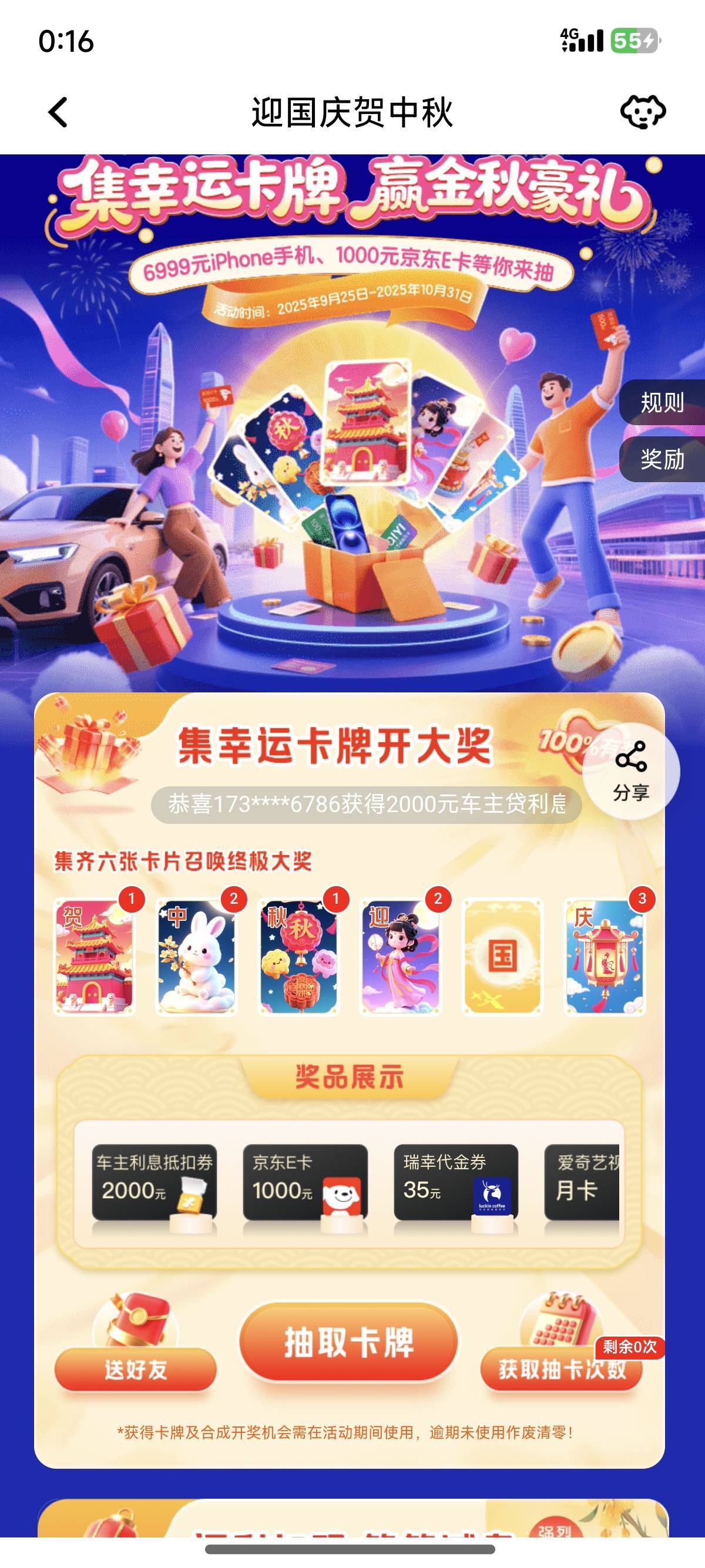 换个国

88 / 作者:简单丨普通 / 
