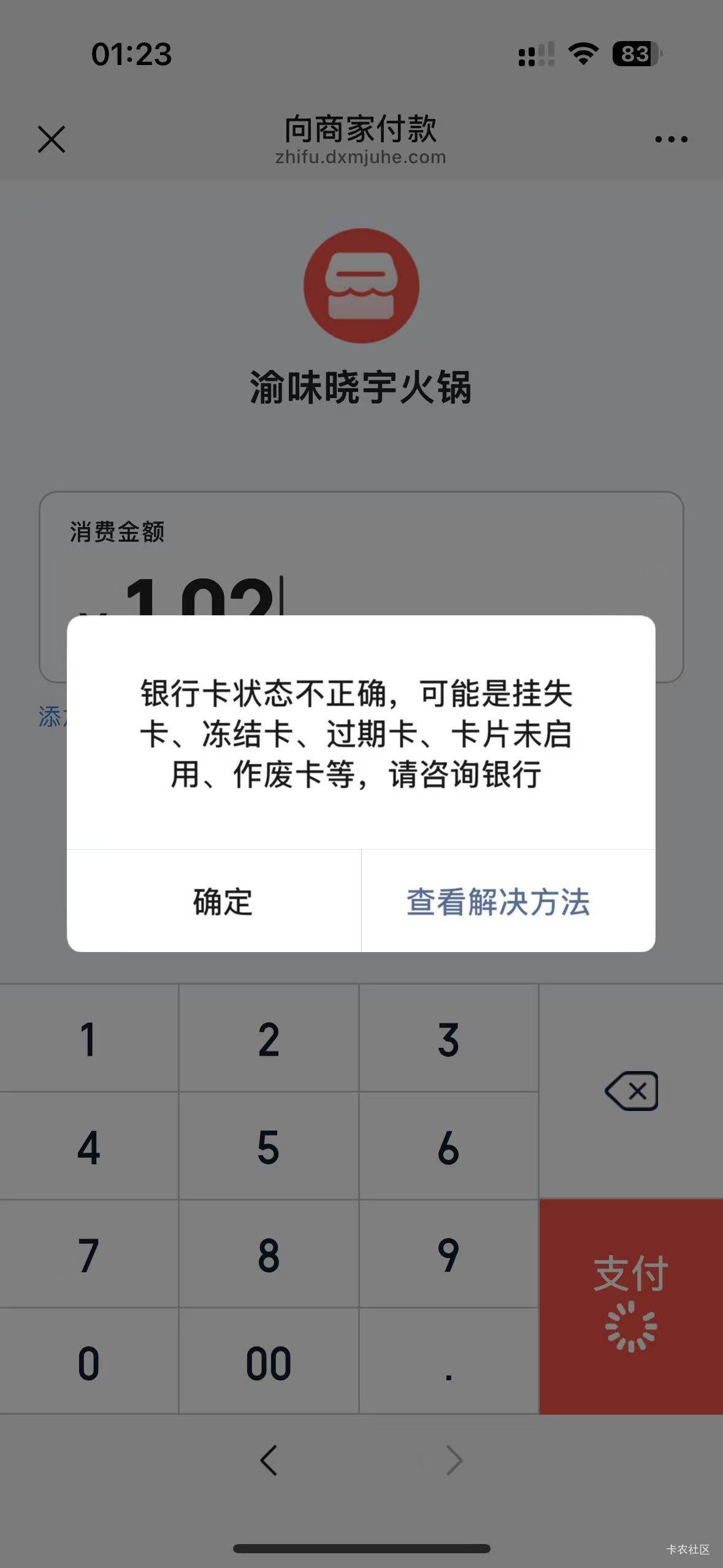 s13北部湾赤石去吧 为了申请那几块钱立减金转进去2000非柜了



87 / 作者:唉唉唉131 / 