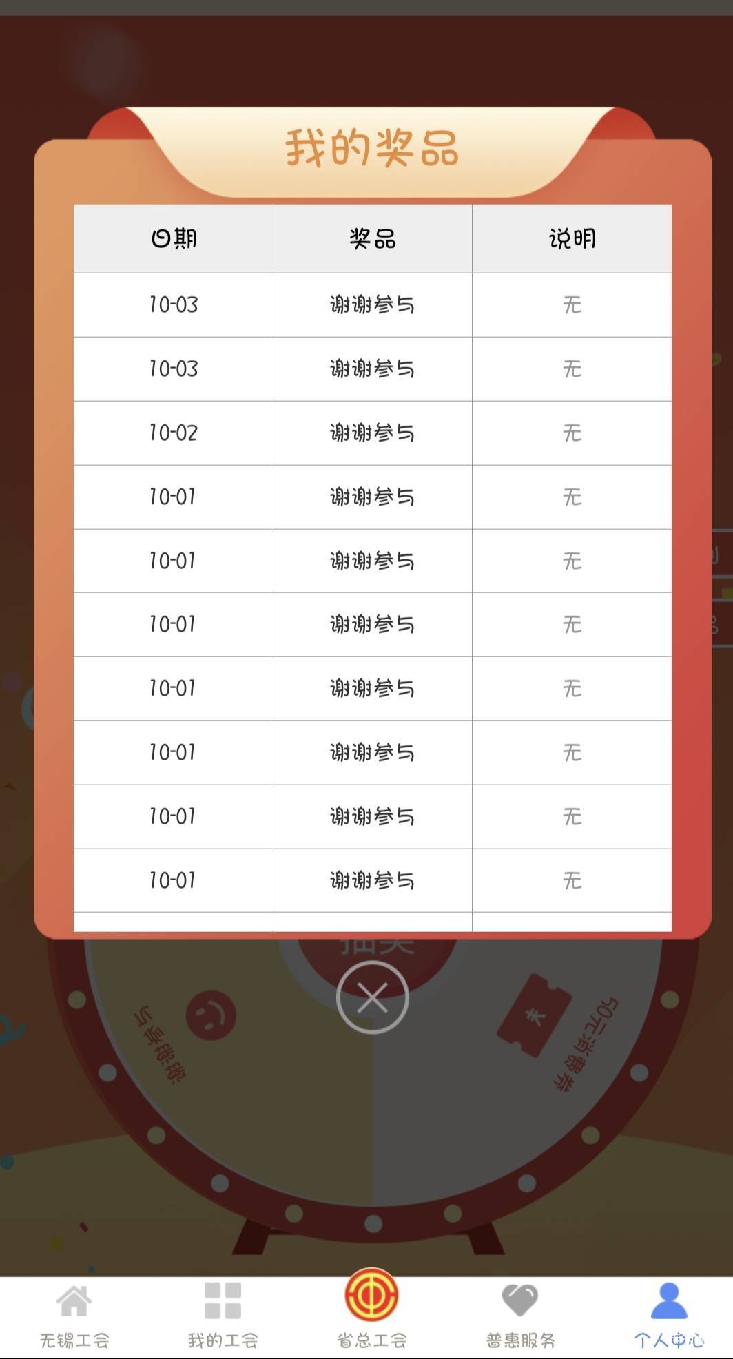 谁在中

89 / 作者:撸口狂魔1996 / 