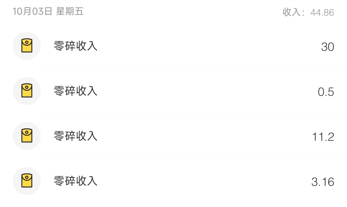 大年初三倒下了

46 / 作者:你没那么爱我 / 