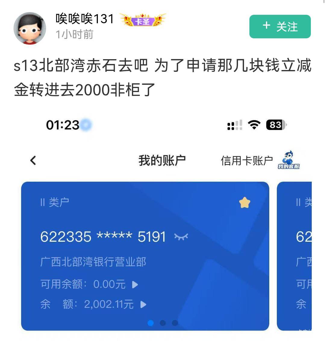 看到这个 我绷不住了，你们有些纯b ，天天发满几千上万减几块的。

66 / 作者:麦迪666 / 