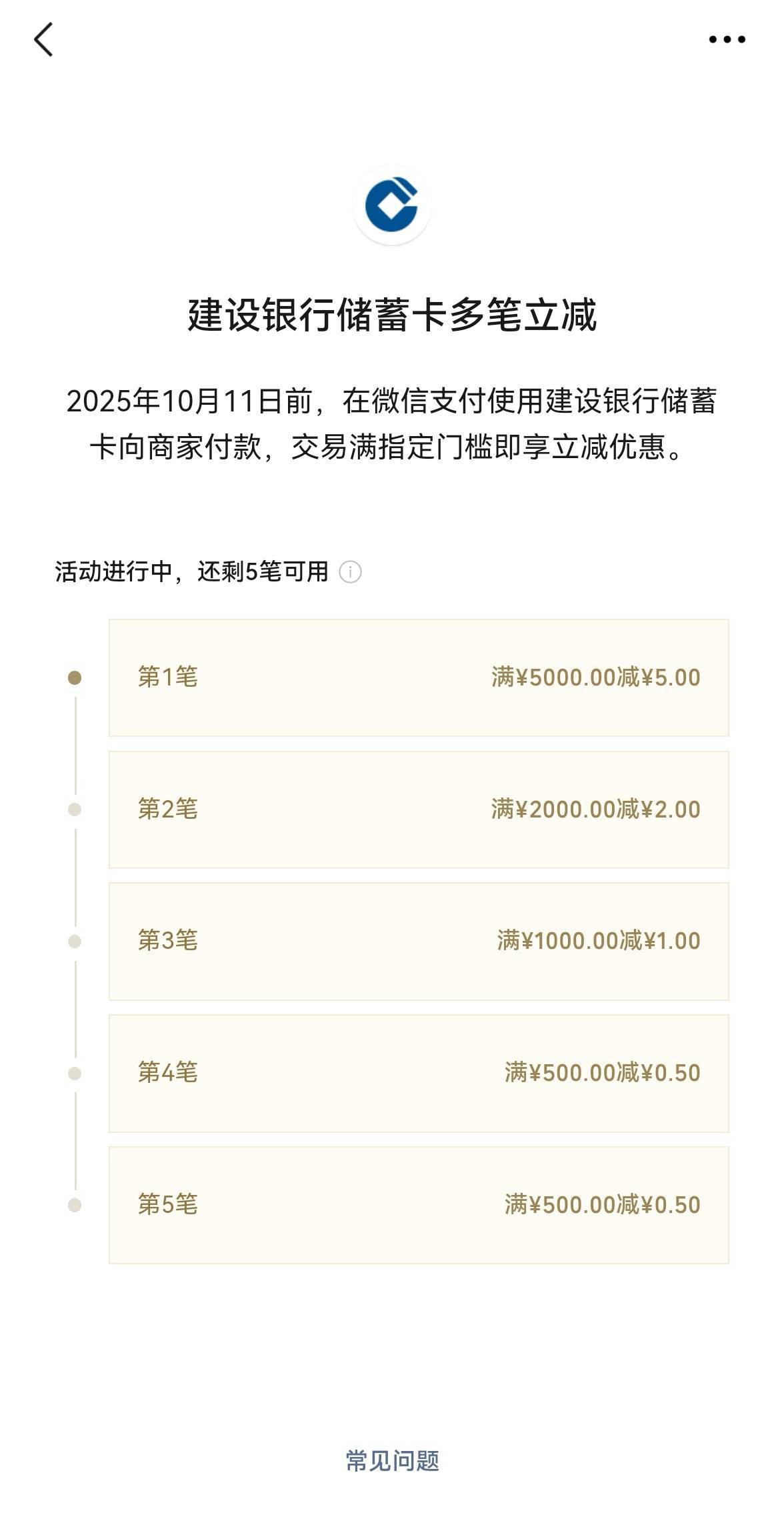 大毛，贱行9000减9毛，冲！

33 / 作者:广鸡周某人 / 