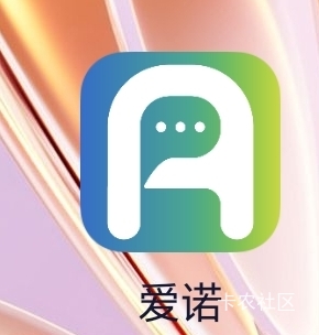 爱诺给个邀请码，最好是能快速回复的。自己邀请码跟团队长id发出来，送个头。

27 / 作者:1零1 / 