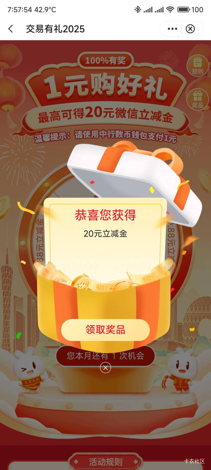 终于到我了

23 / 作者:你没那么爱我 / 