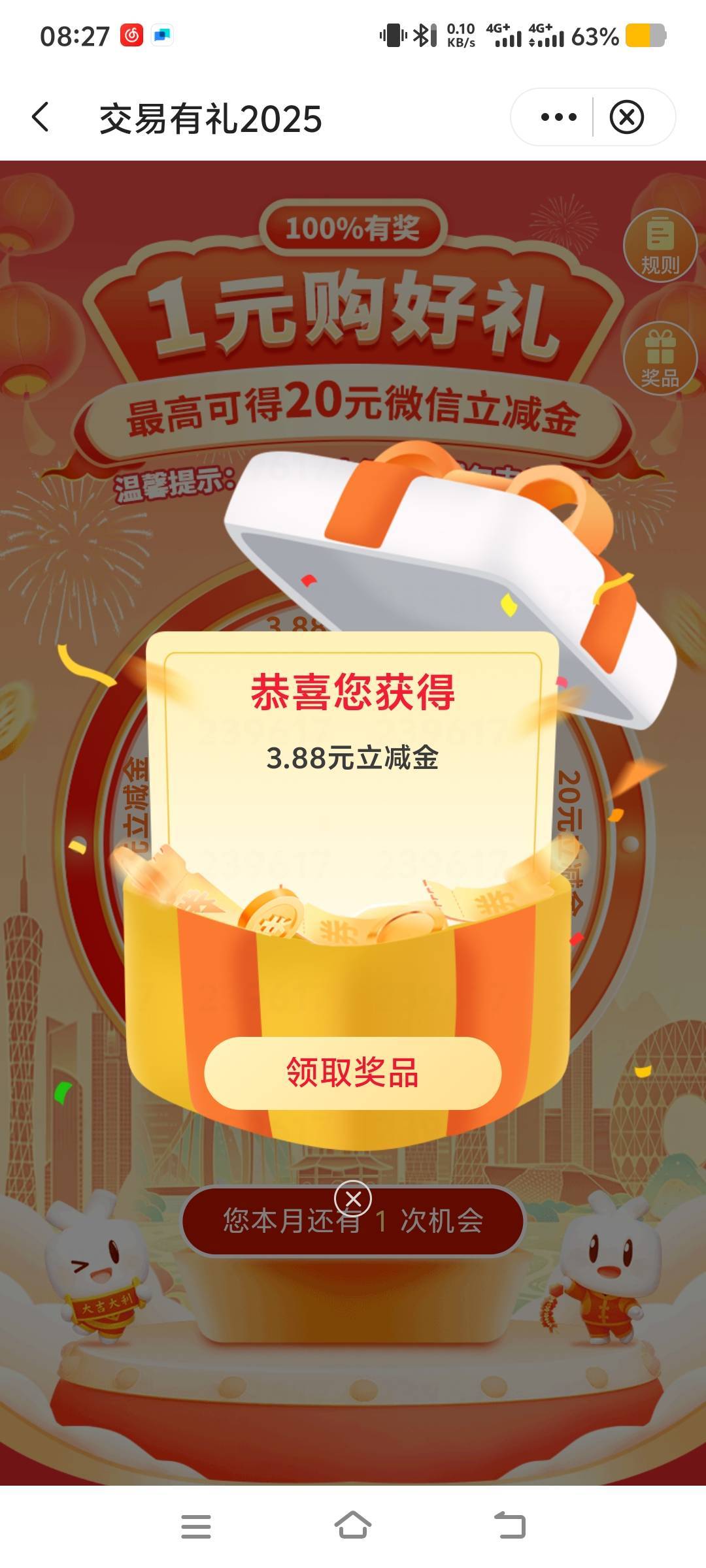 服了每个月都是低保

48 / 作者:山水不相逢、 / 