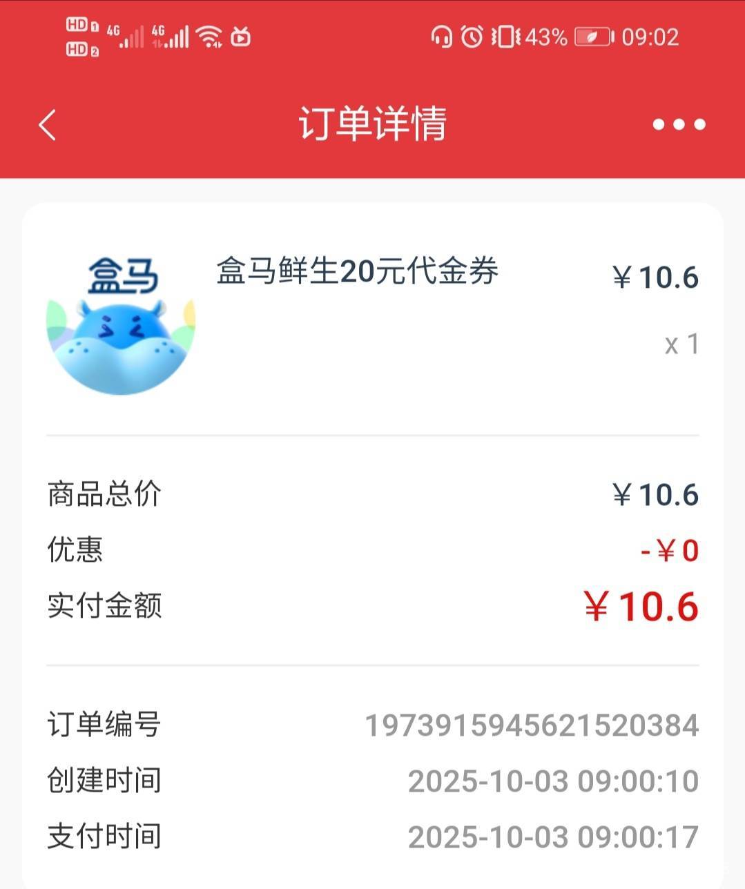 九点场搞个北京农商

17 / 作者:驴背上的拿破仑 / 