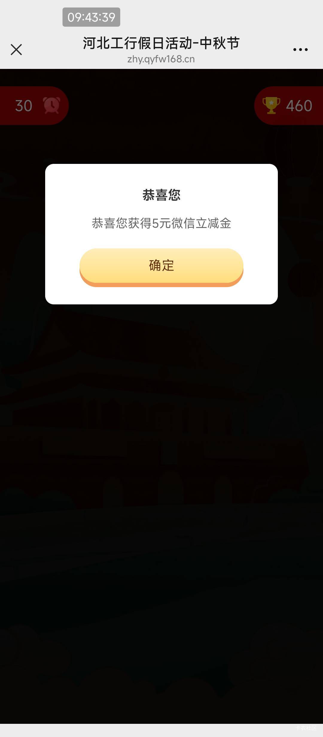七个v抽，河北今天只有一个5

73 / 作者:hem / 