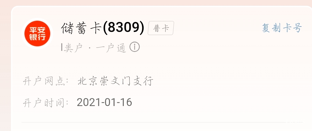 平安一类都不行，䒑

82 / 作者:刀马旦 / 