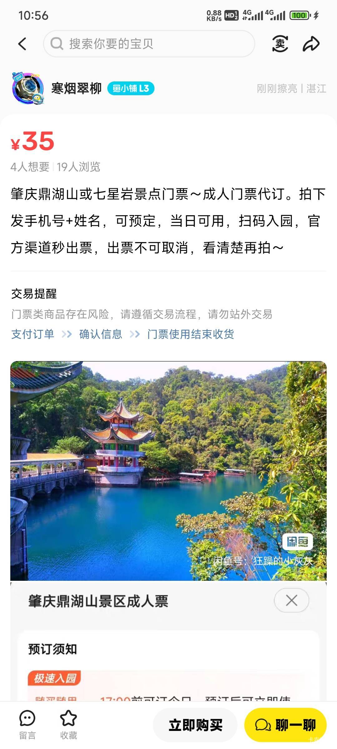 这是哪个老哥，你有必要这么卷吗别人都50出啊

98 / 作者:Lanceshu / 
