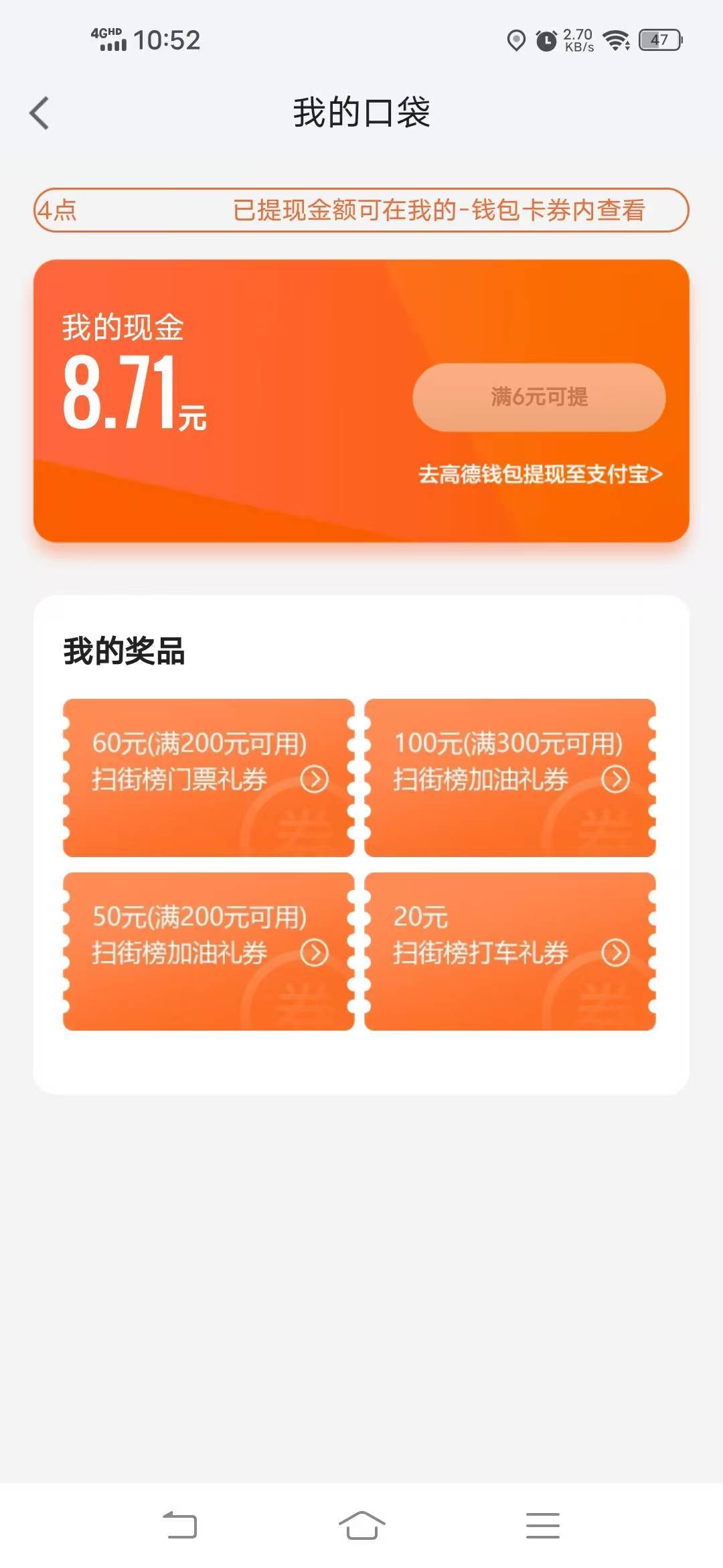 这几个券能买多少毛

89 / 作者:A半夏 / 