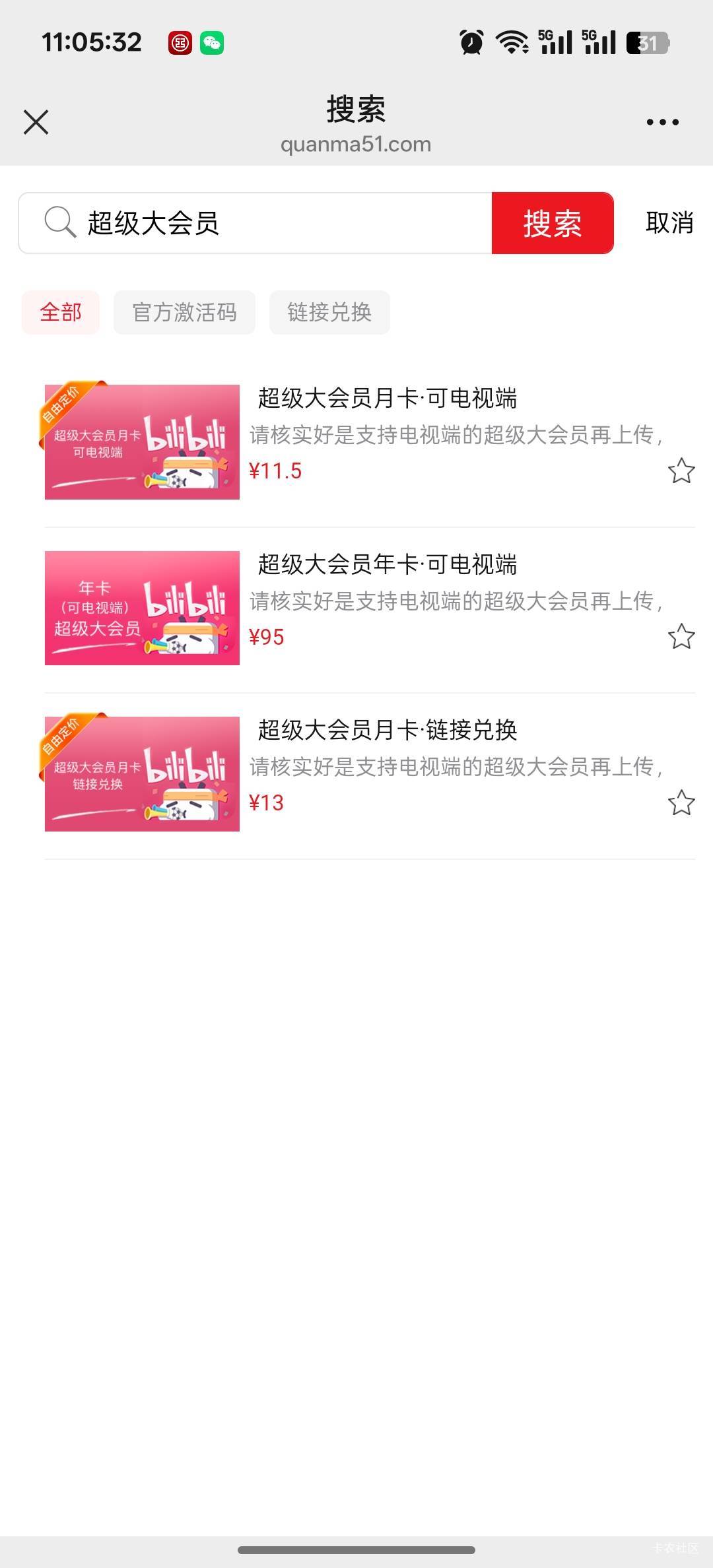 普通超级一个价啊

92 / 作者:咯i几块破 / 