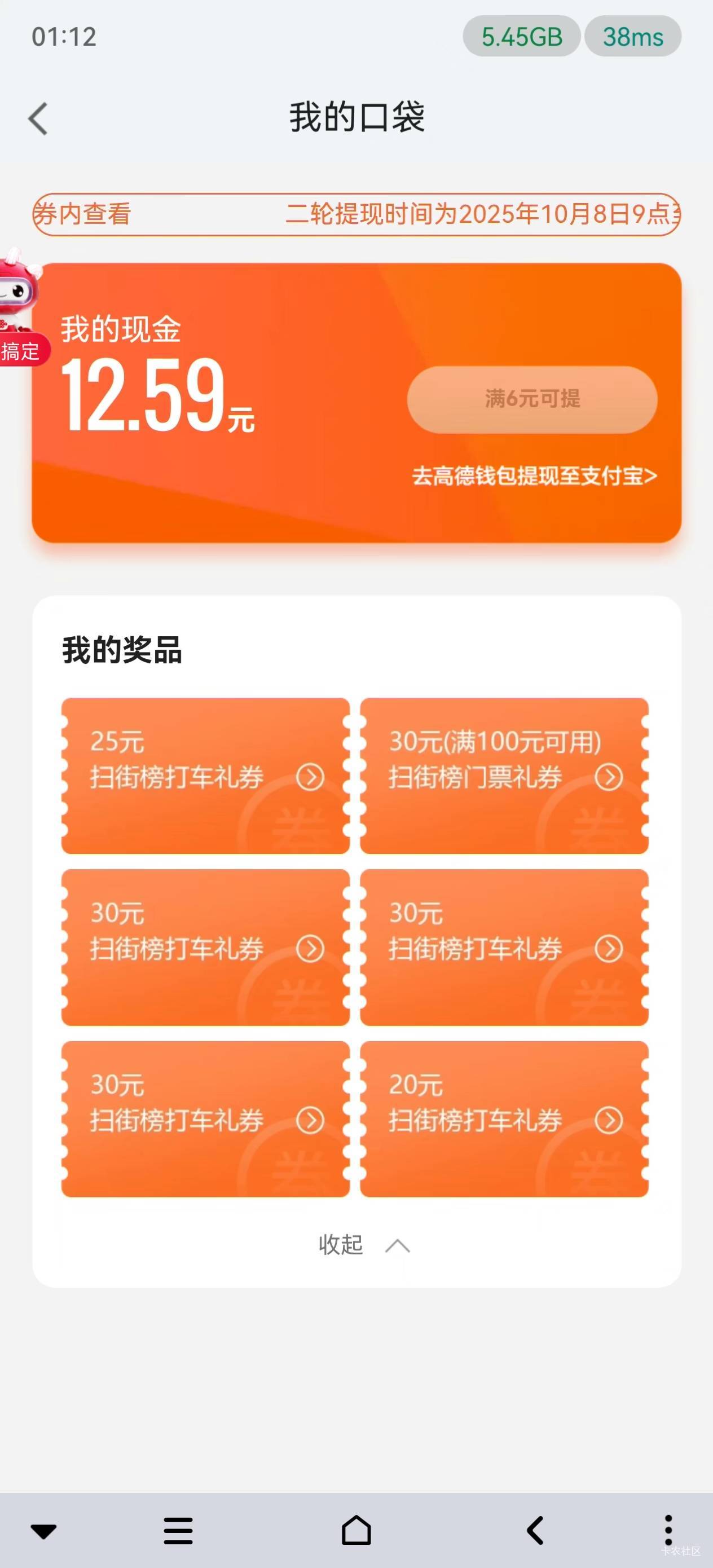 20有老哥要不

31 / 作者:永远的神88 / 