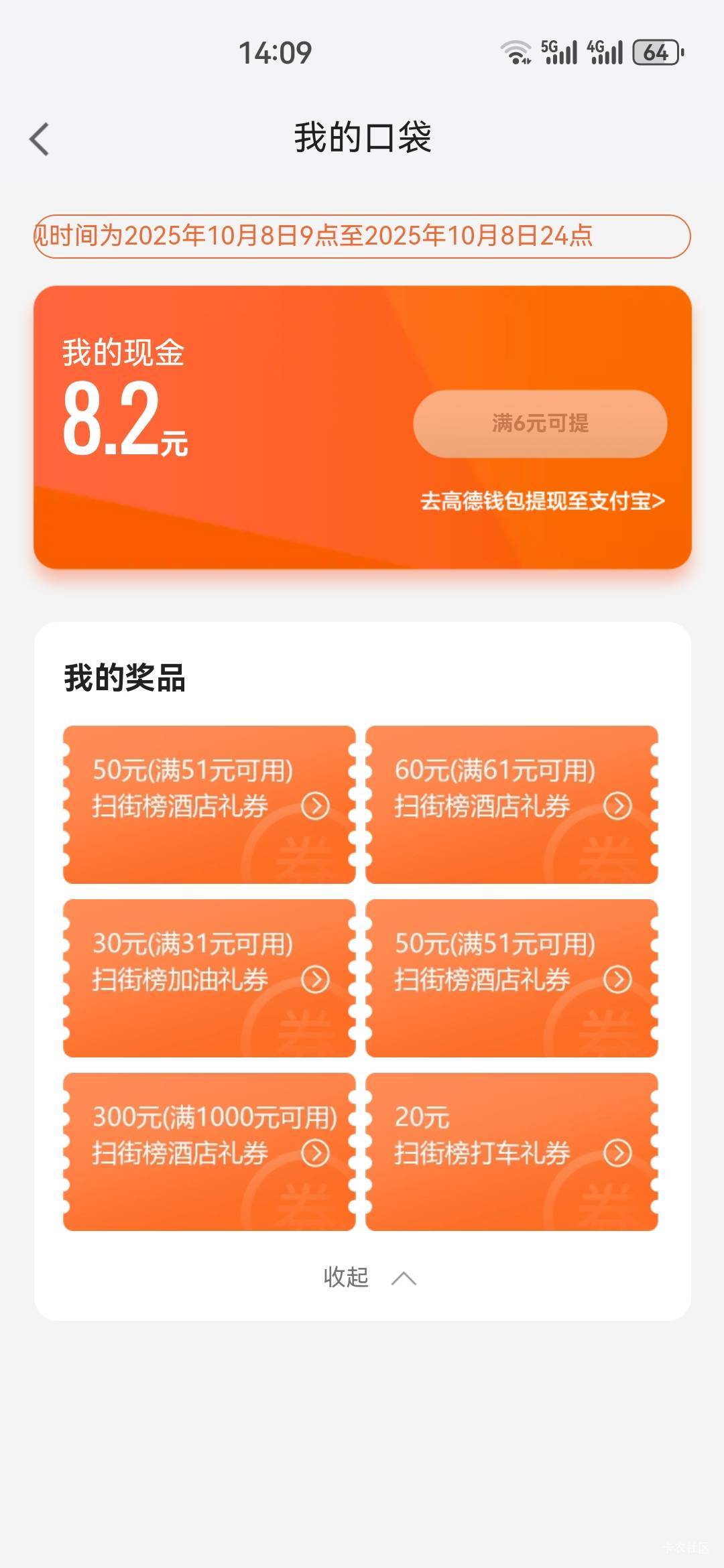 1张60   2张50
15+10+10=35出

62 / 作者:杨逸恒 / 