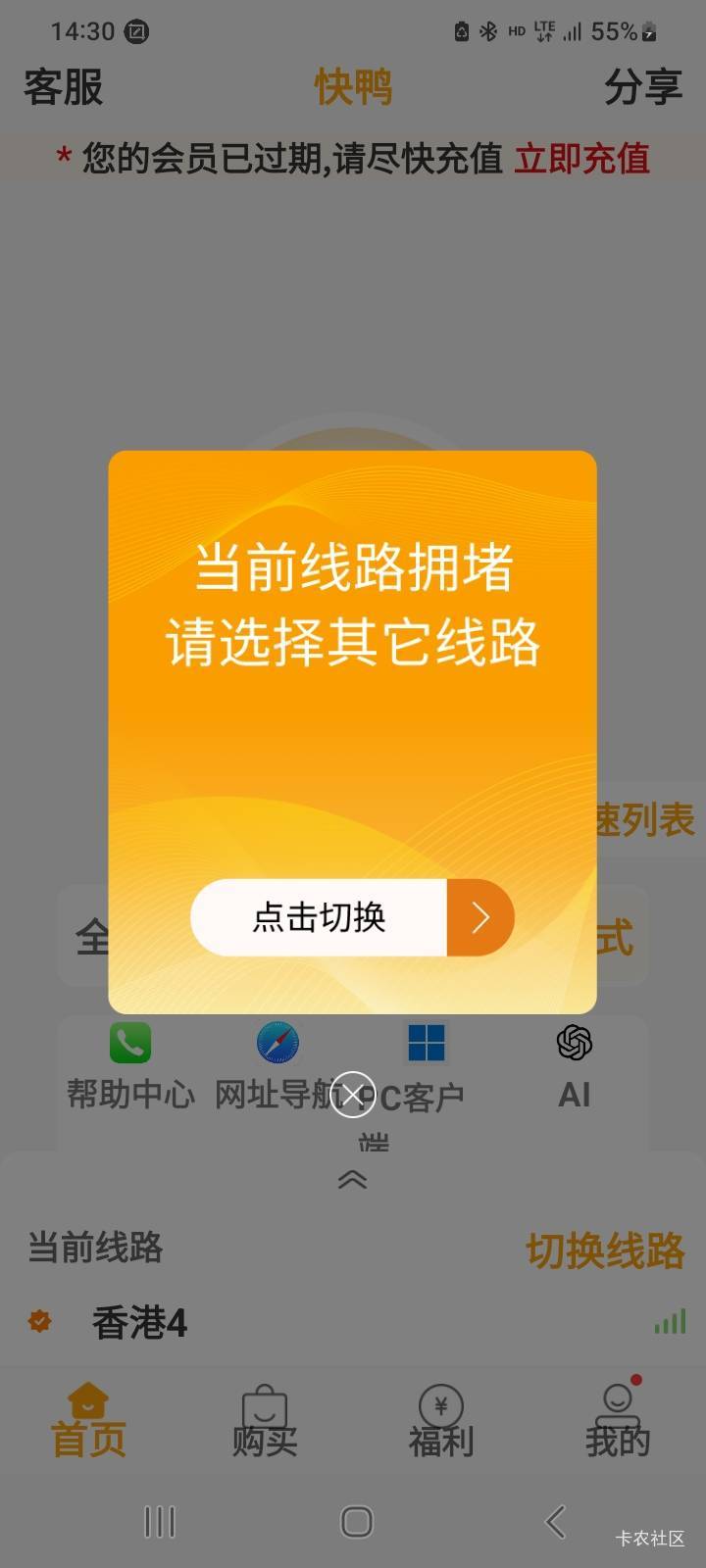 这个软件经常这样，有更好用的吗？

10 / 作者:莫大先生 / 