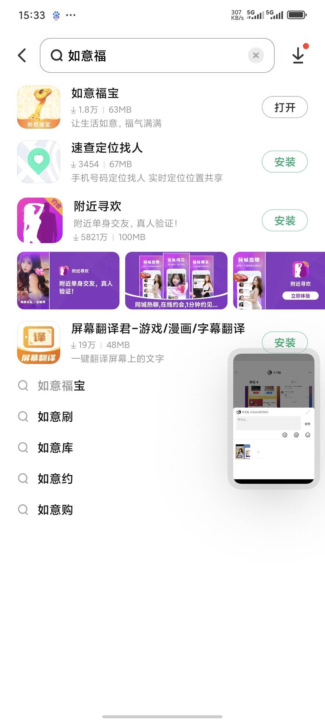 野广子又爆了

45 / 作者:十三陆 / 