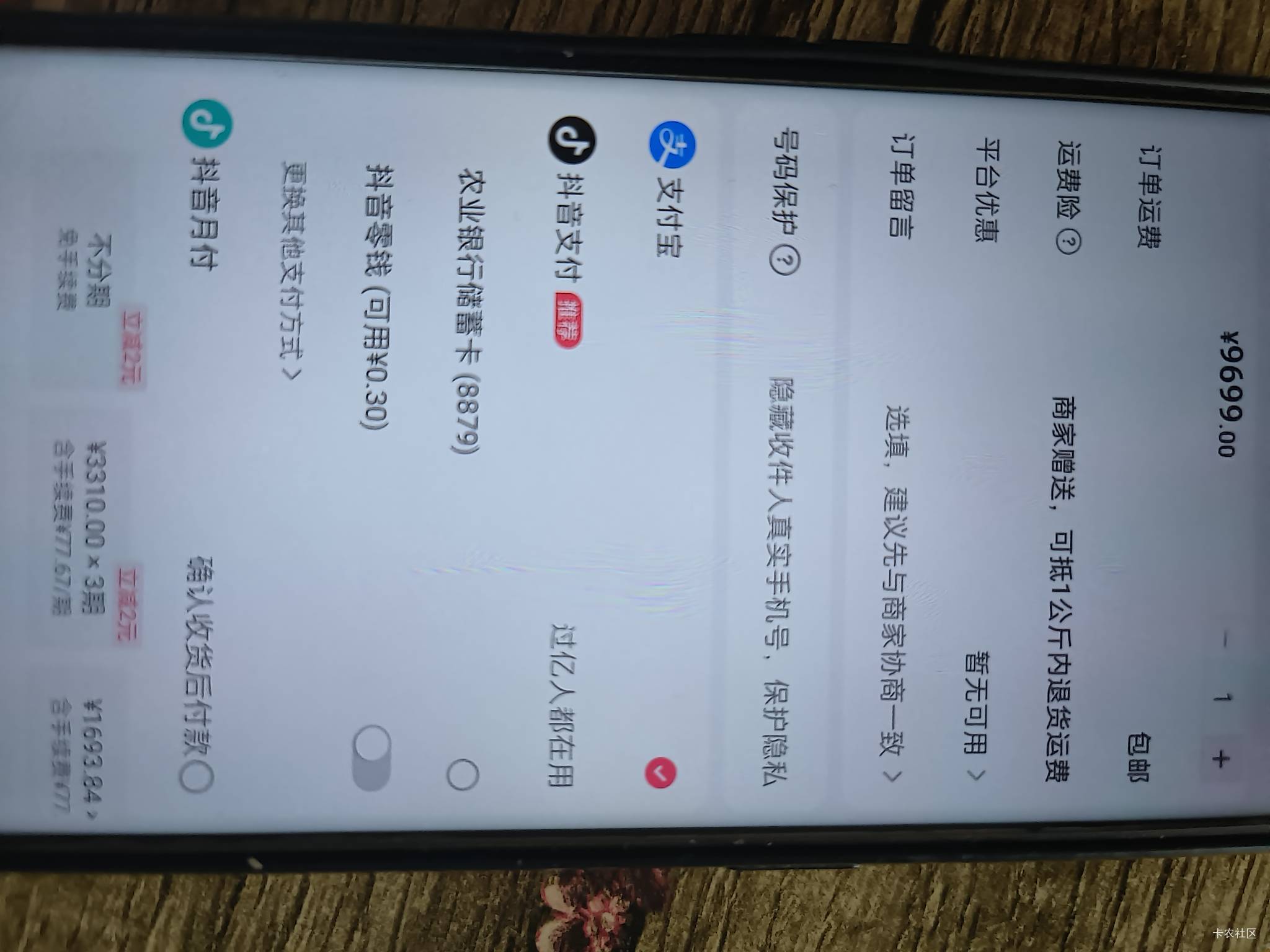 我去，刚说一卡能卖几十张这回这17的苹果也能下单么，我都不敢相信

84 / 作者:小叔A / 
