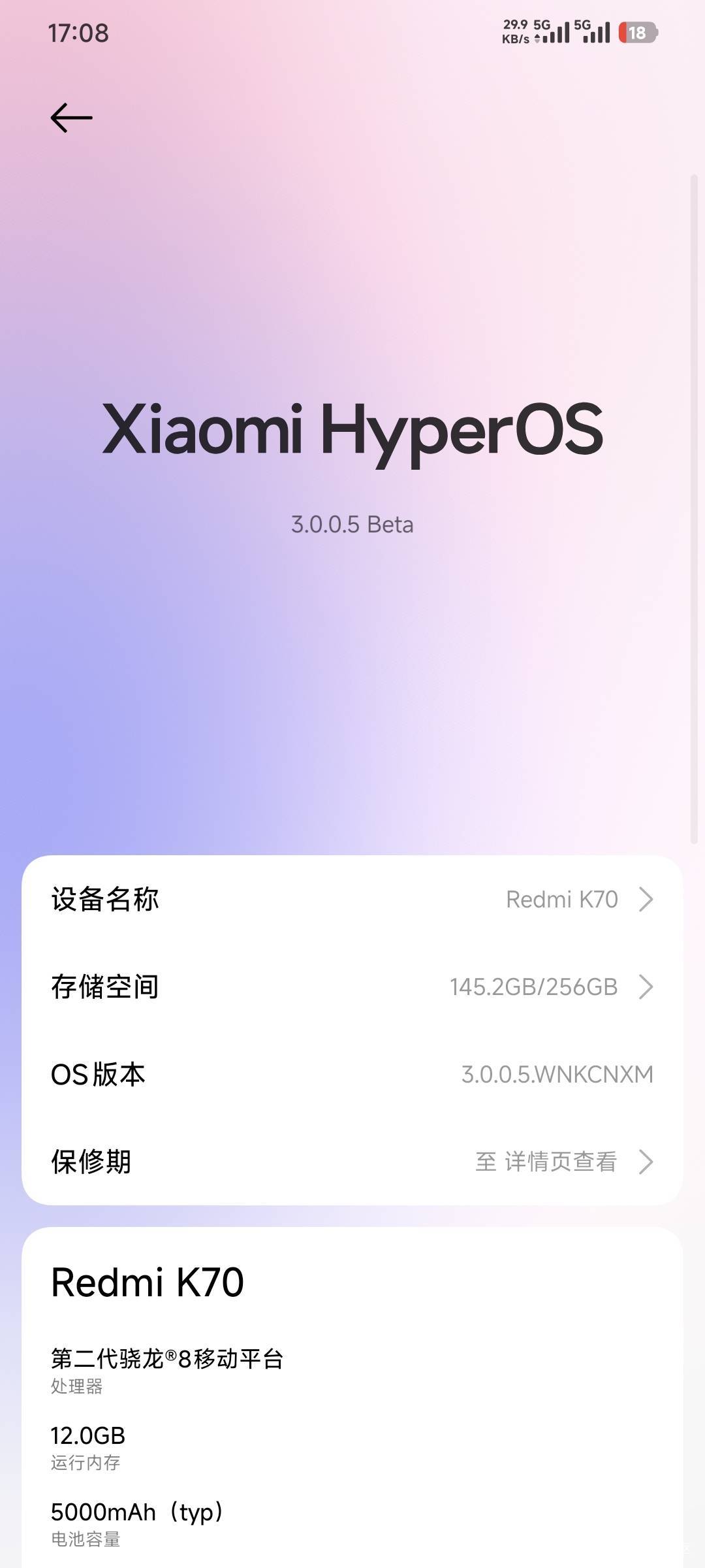 红米不管怎么更新都 发烫 卡顿  耗电 以后再不会考虑了，太坑了

37 / 作者:卡农豆包 / 